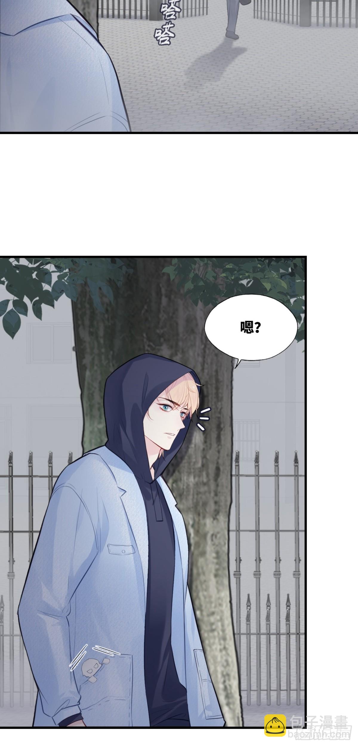 囚笼：8、跟踪-第76话