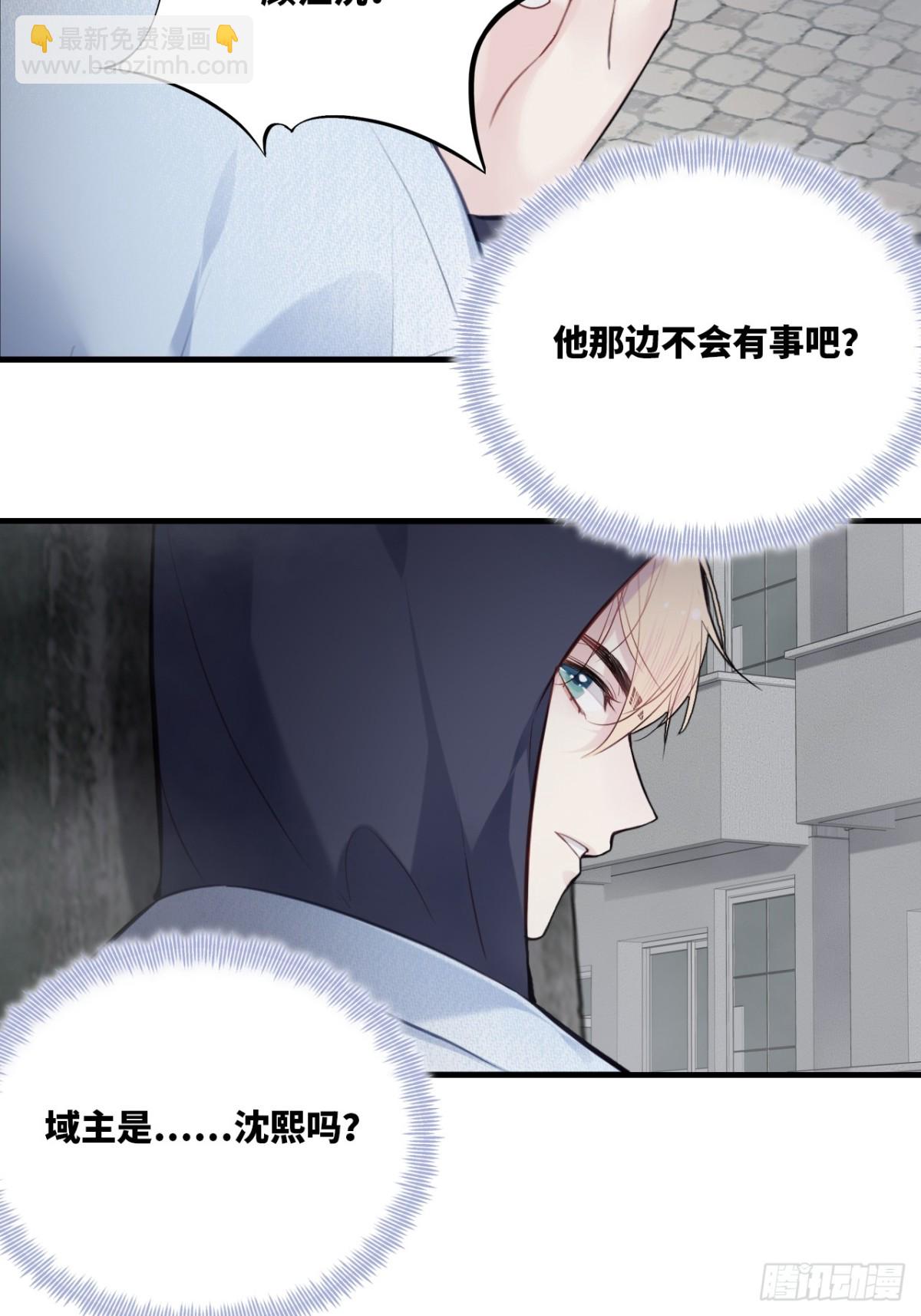 囚笼：8、跟踪-第76话