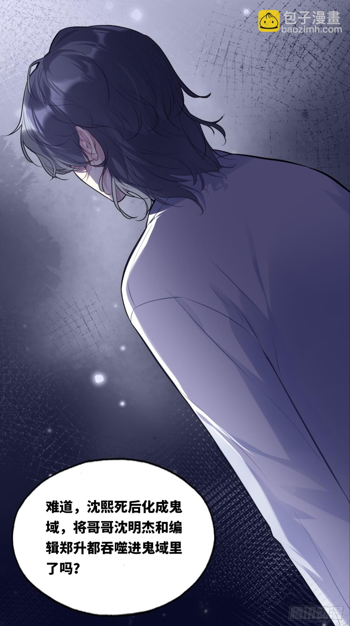 囚笼：8、跟踪-第76话