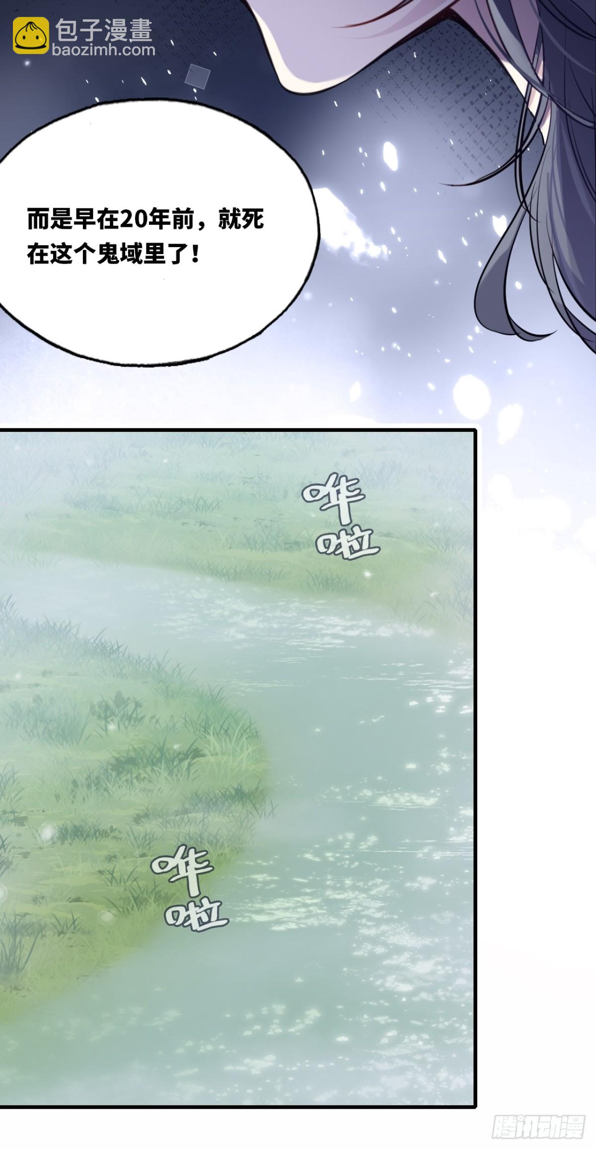 囚笼：8、跟踪-第76话