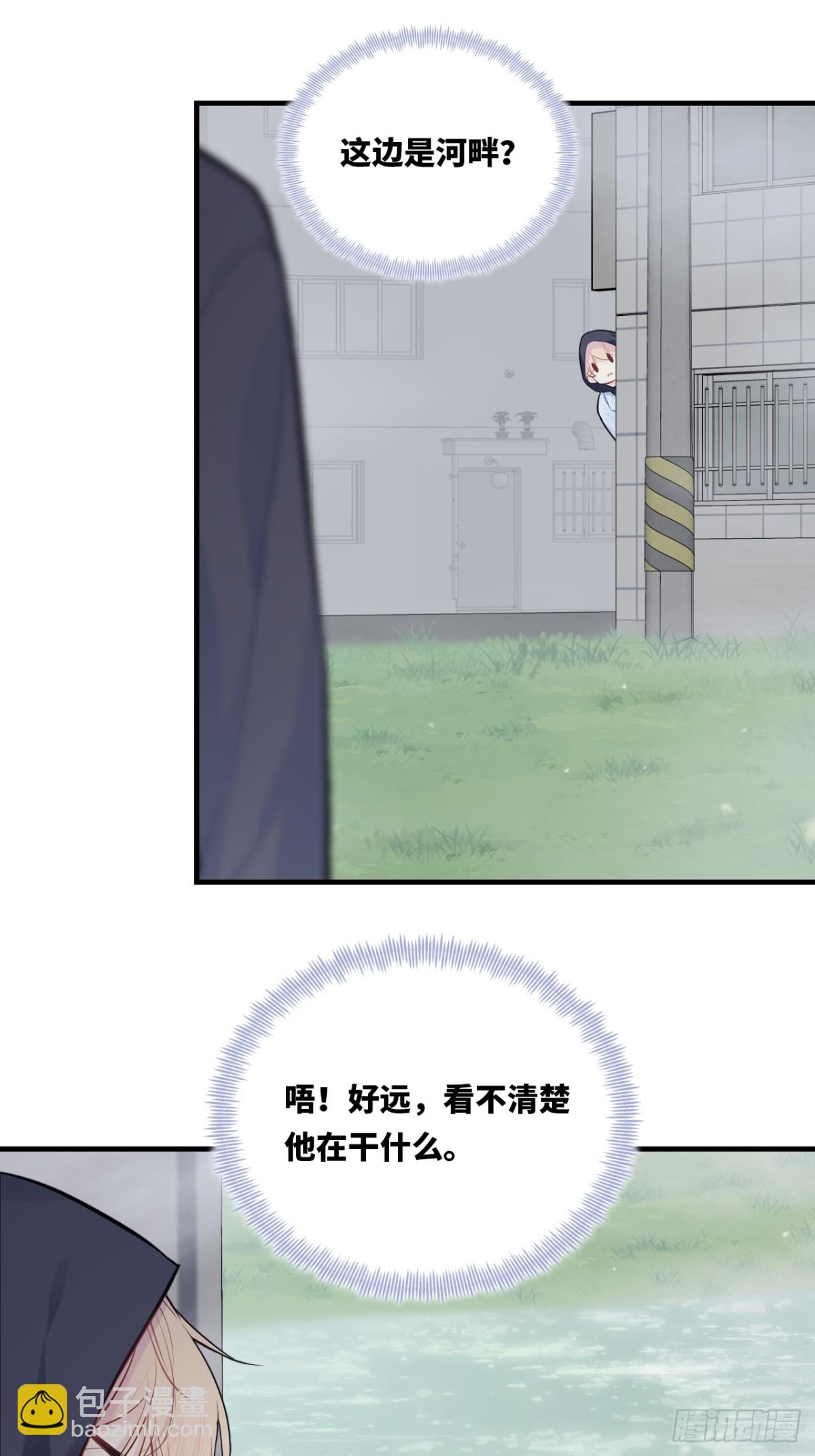 囚笼：8、跟踪-第76话