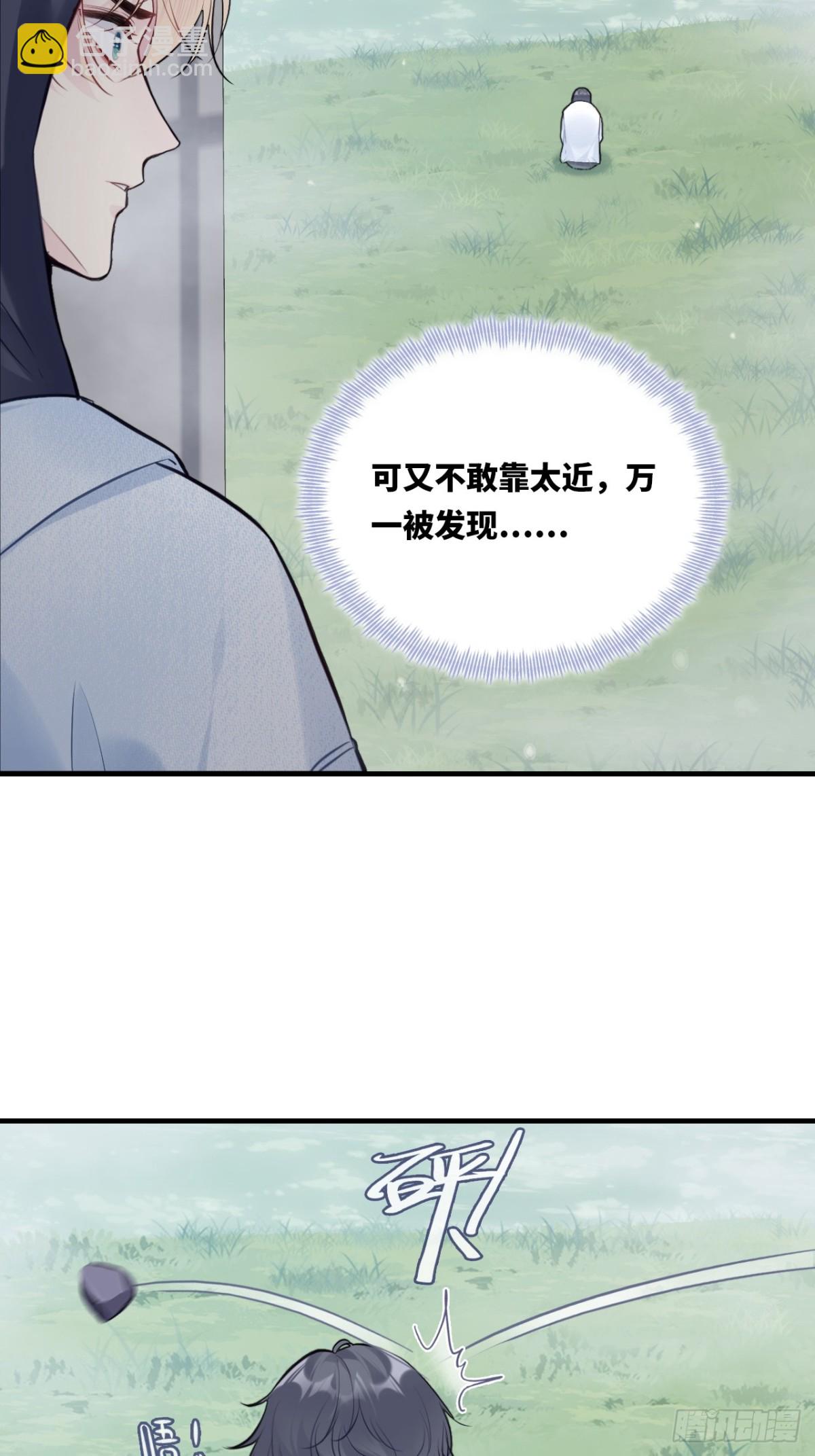 囚笼：8、跟踪-第76话