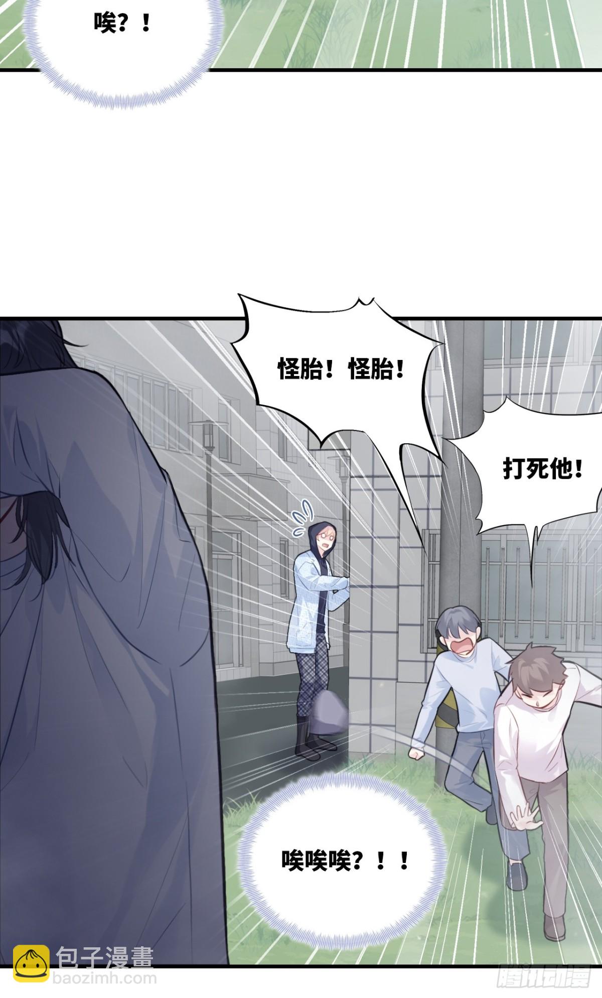 囚笼：8、跟踪-第76话