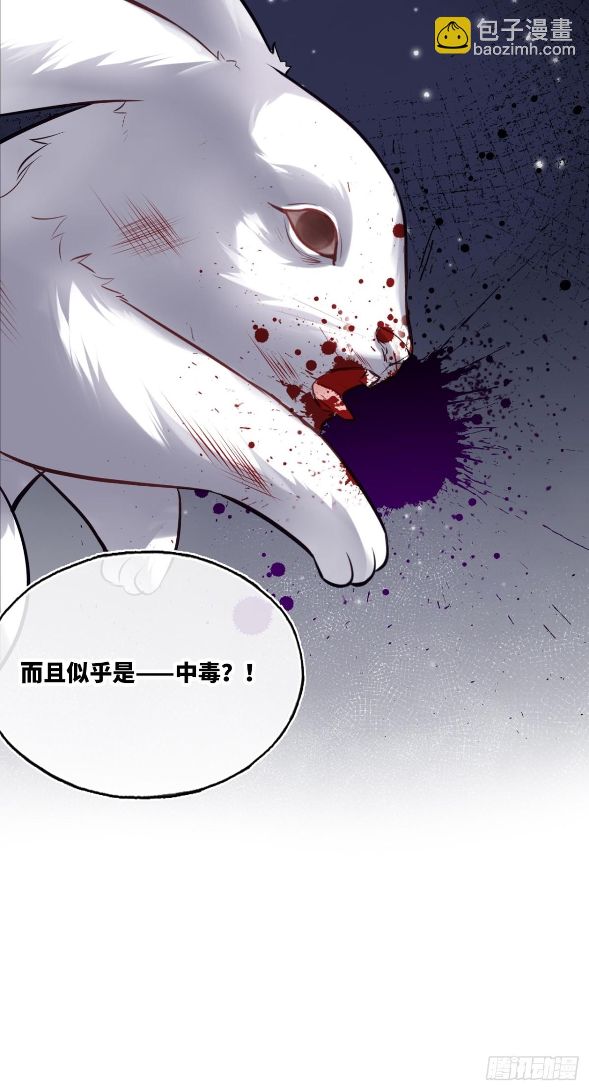囚笼：8、跟踪-第76话