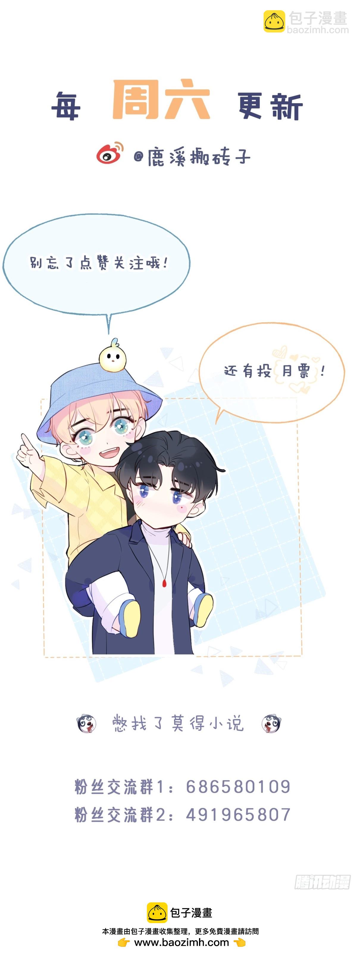 囚笼：8、跟踪-第76话