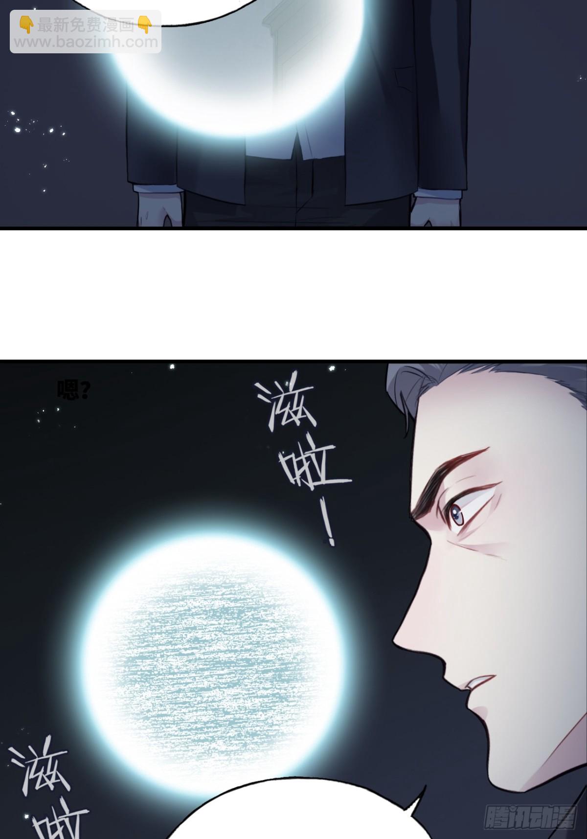 囚笼：8、跟踪-第76话