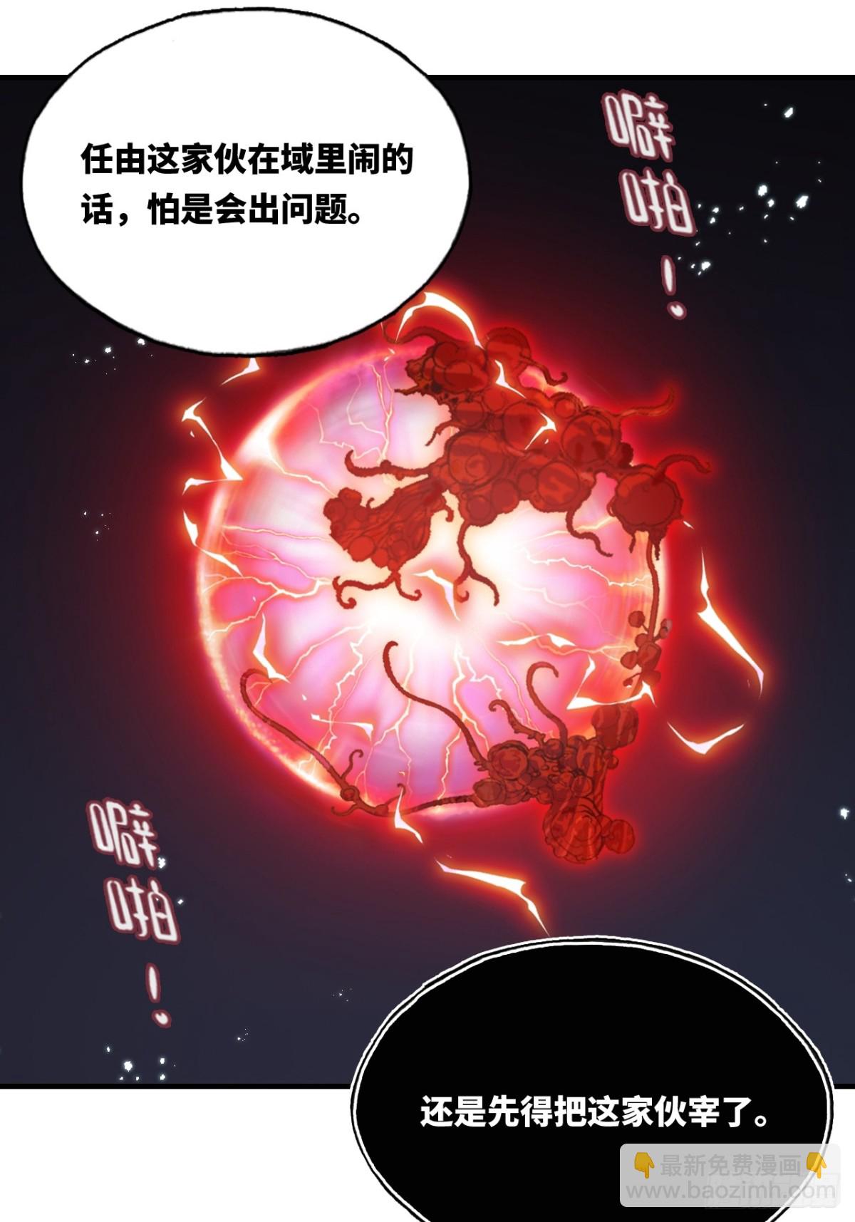 囚笼：8、跟踪-第76话