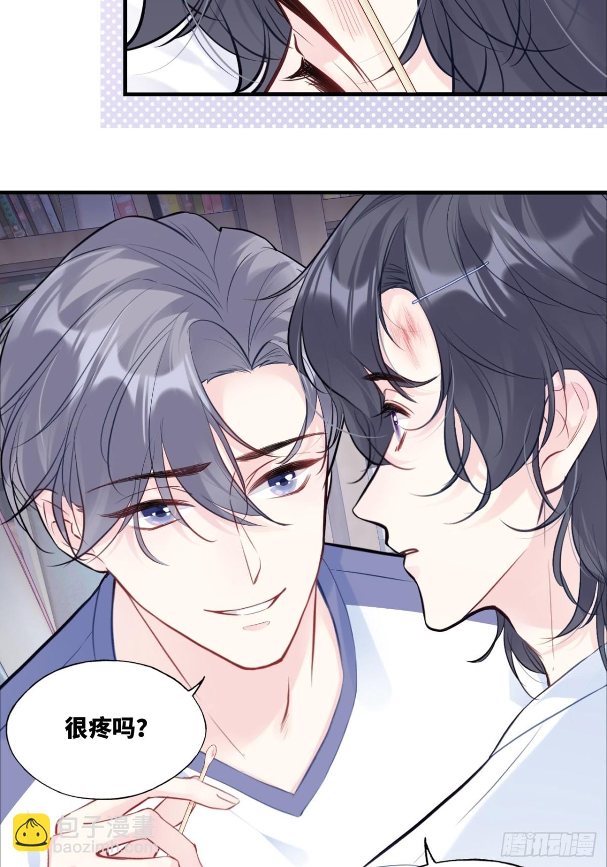 囚笼：10、只有我在乎你-第78话