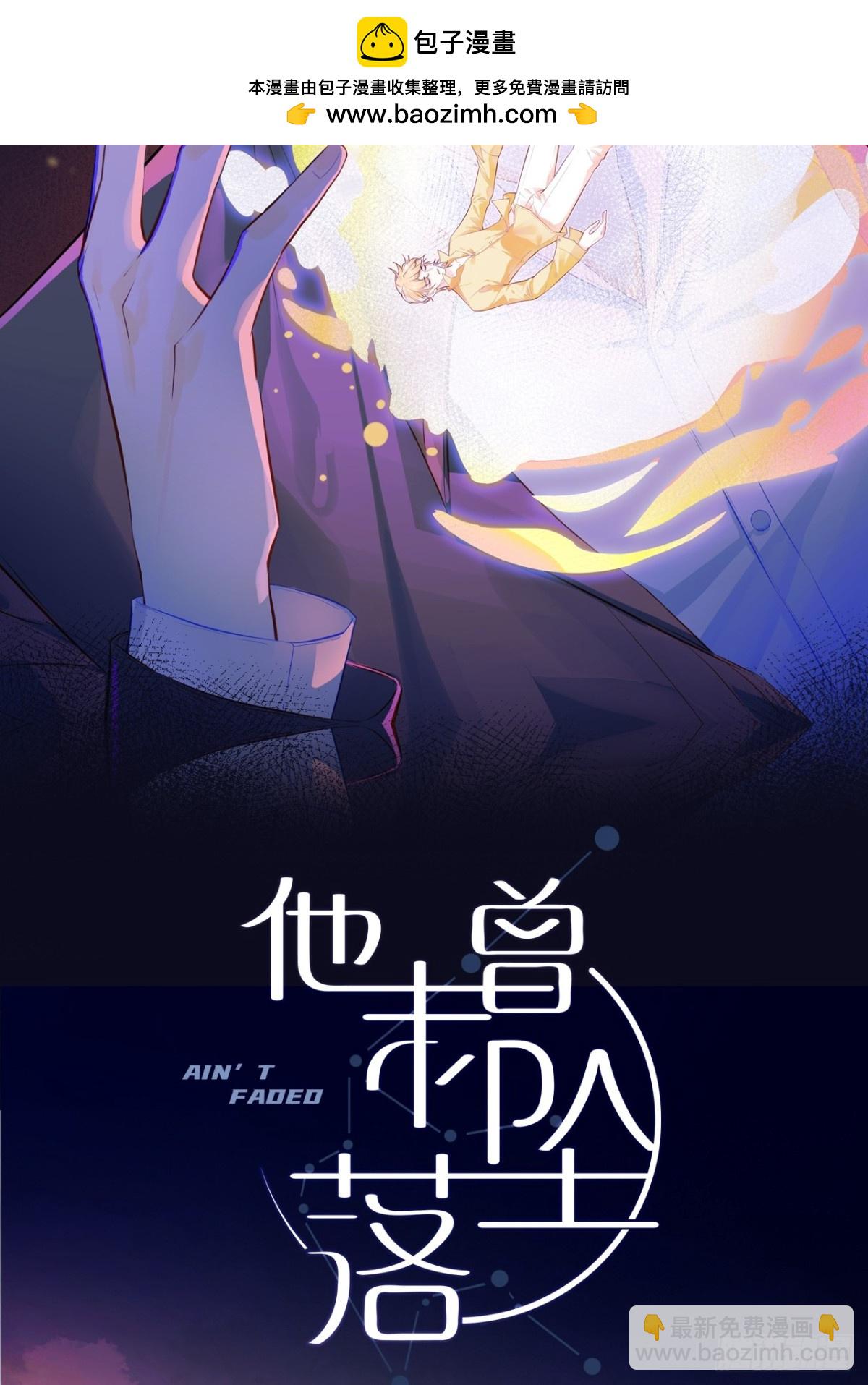 囚笼：10、只有我在乎你-第78话