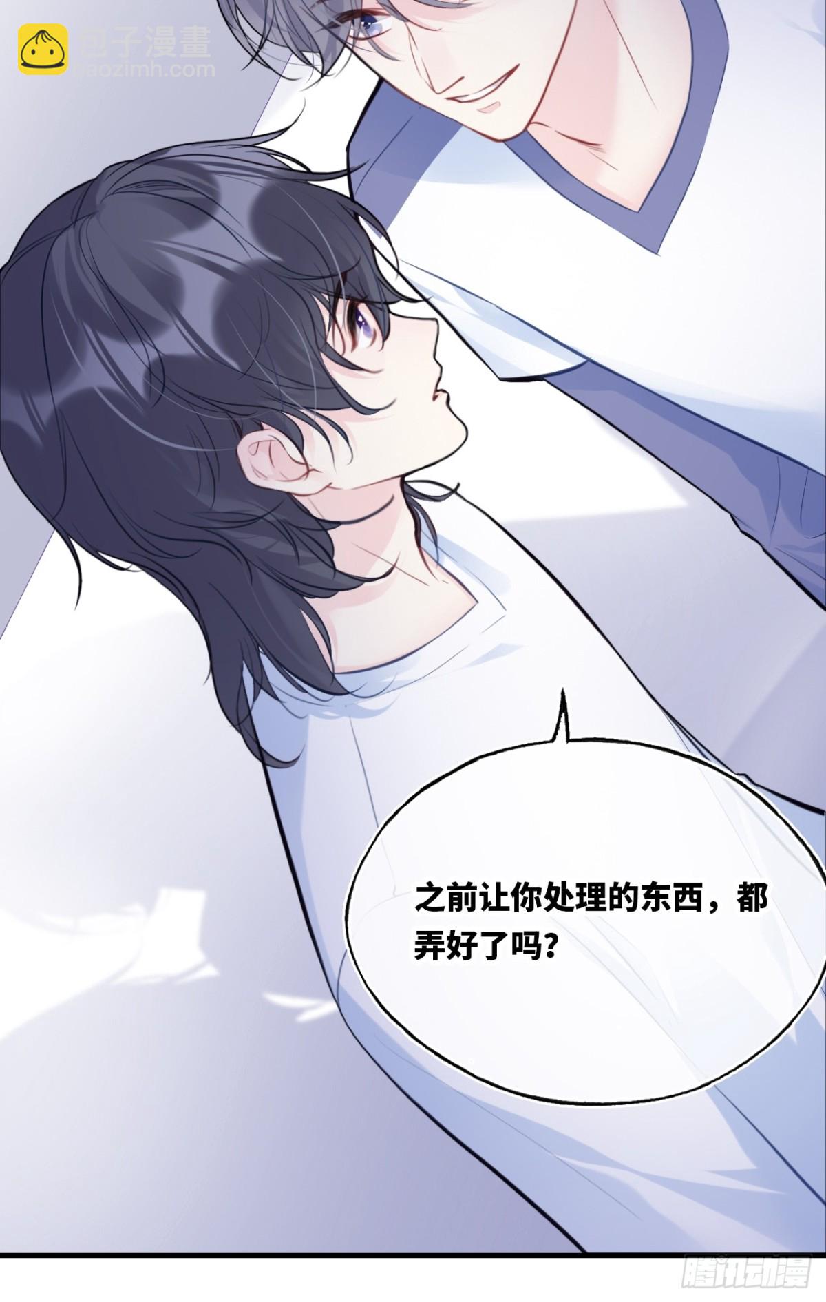 囚笼：10、只有我在乎你-第78话