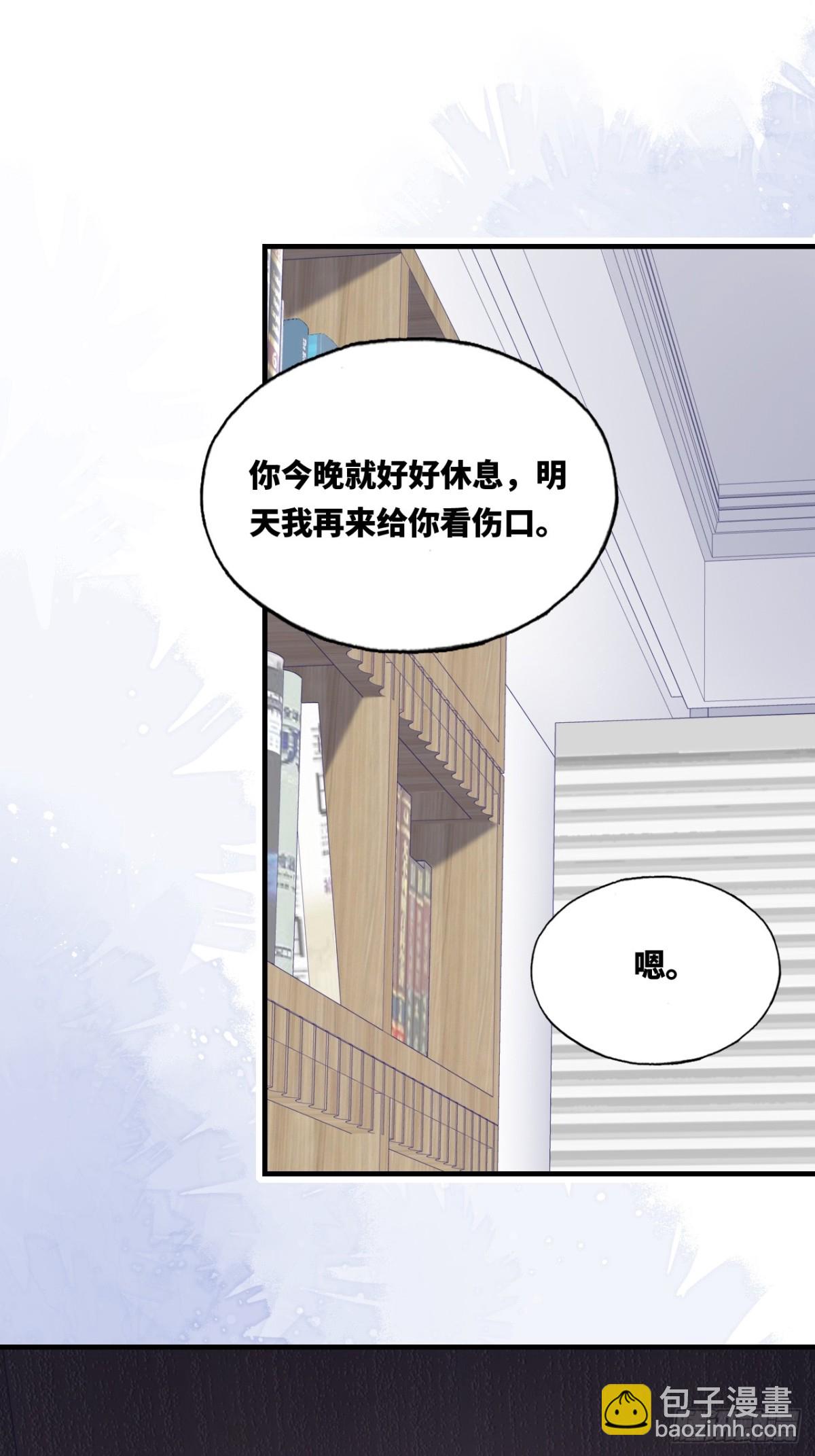 囚笼：10、只有我在乎你-第78话
