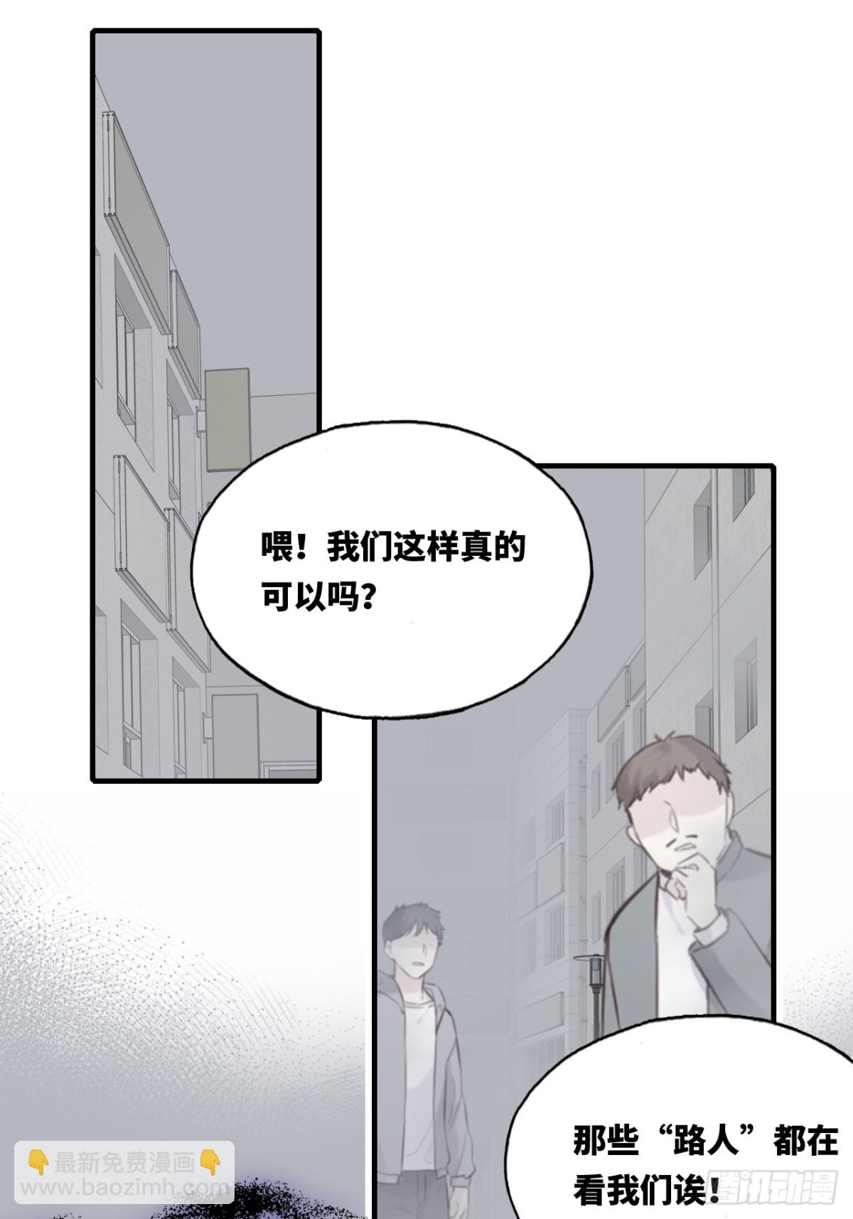 囚笼：10、只有我在乎你-第78话