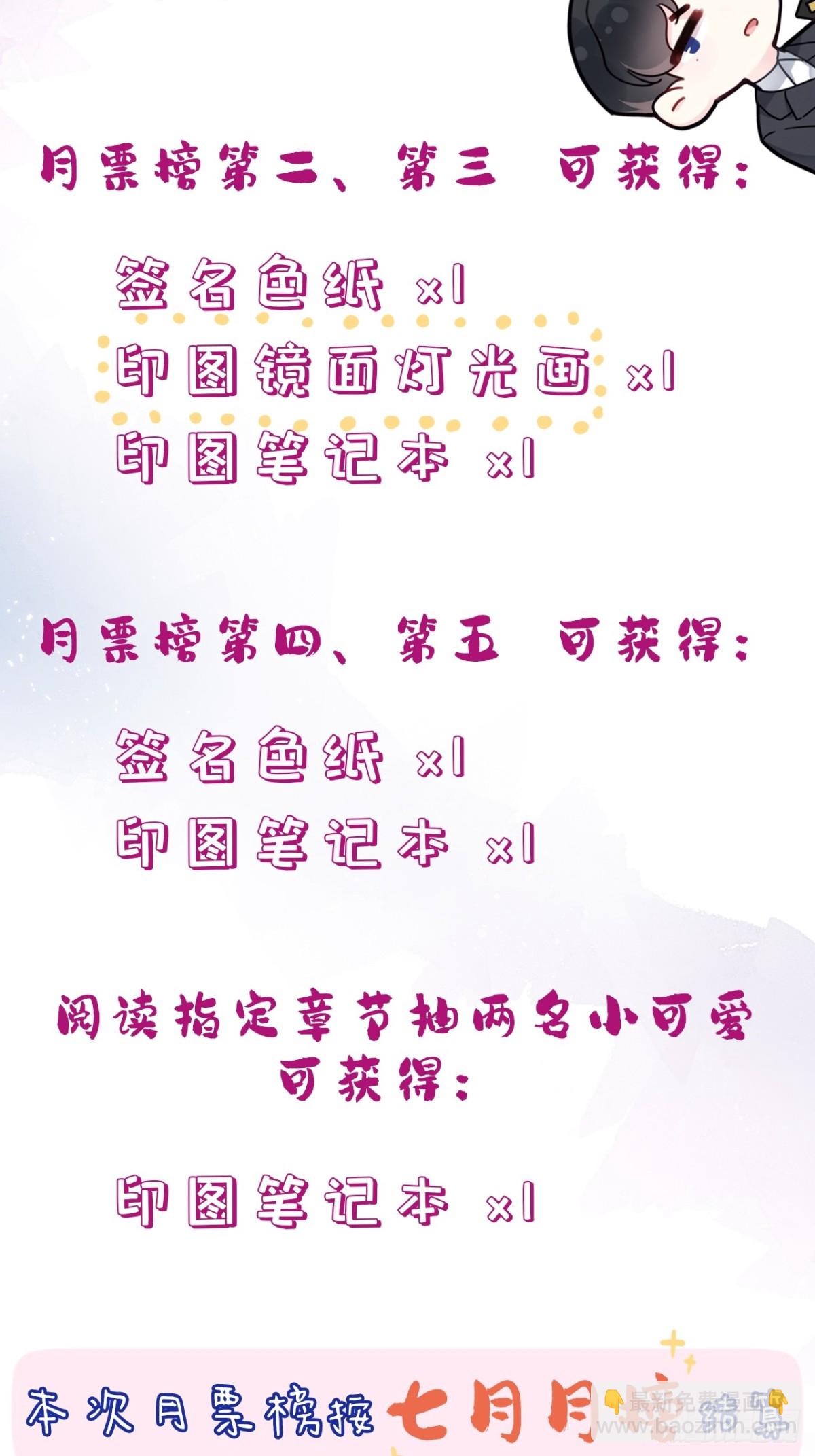 囚笼：10、只有我在乎你-第78话