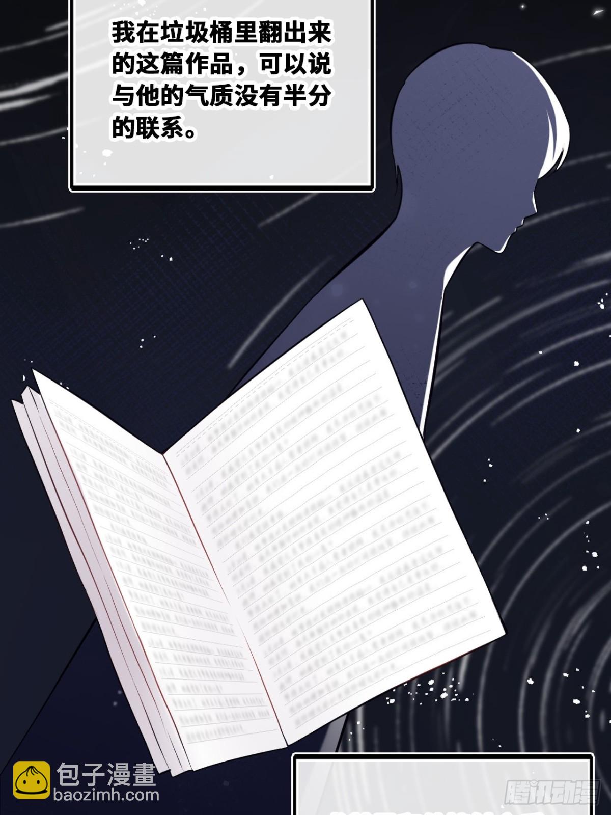 囚笼：13、死局(1/2)-第82话