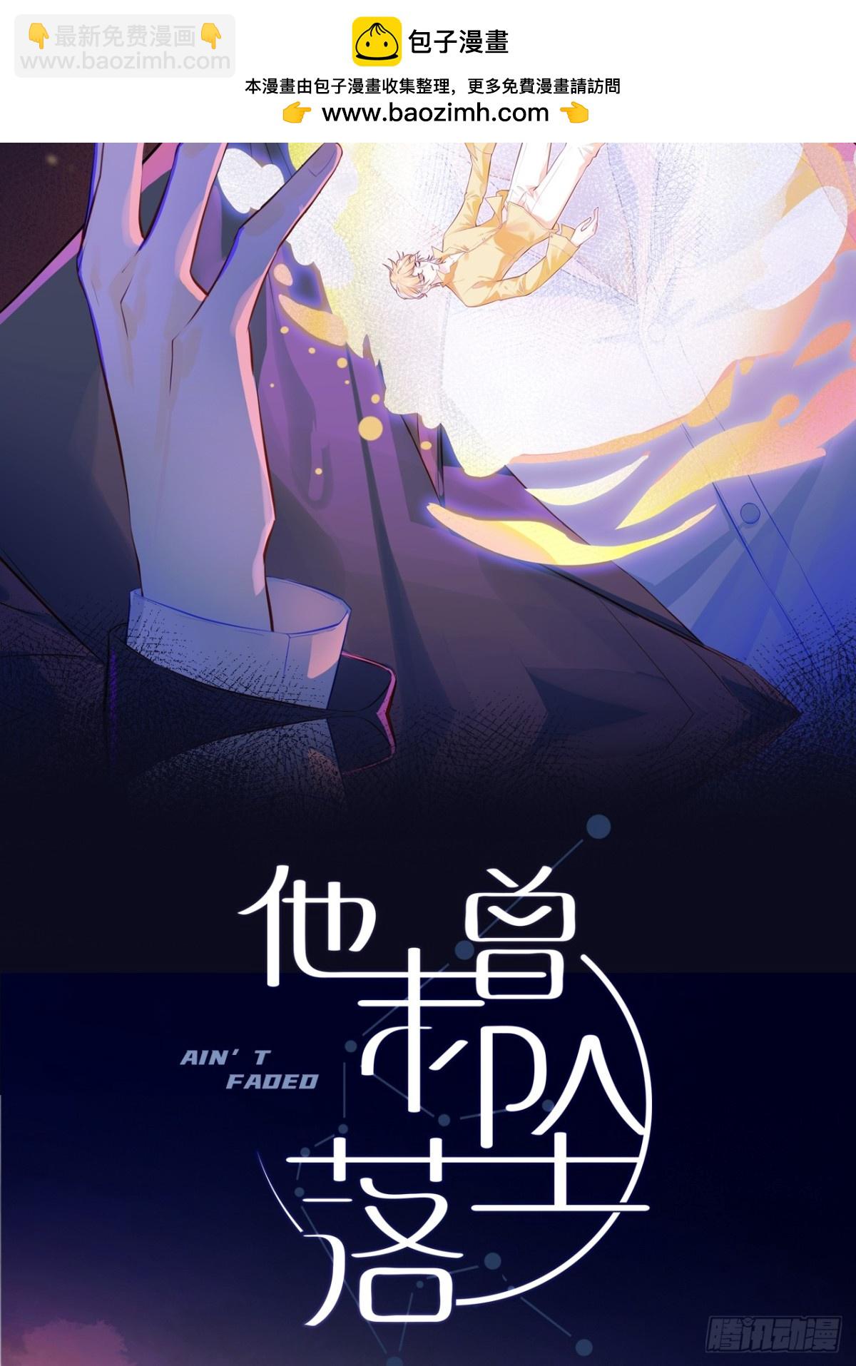 囚笼：13、死局(1/2)-第82话