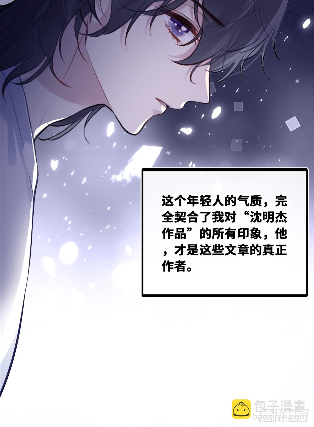 囚笼：13、死局(1/2)-第82话