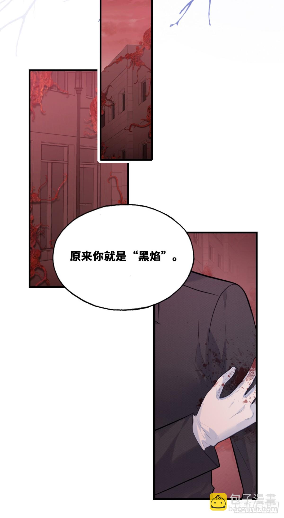 囚笼：13、死局(1/2)-第82话