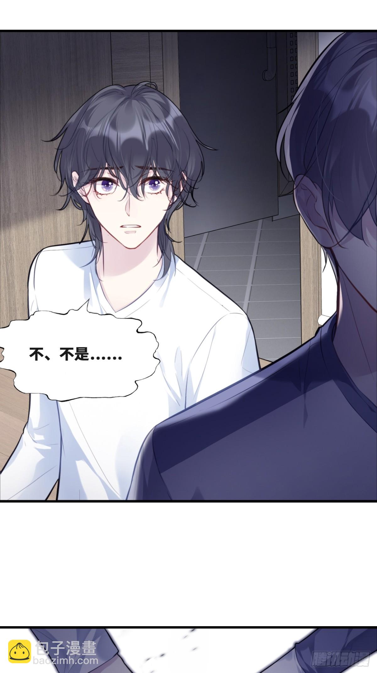 囚笼：15、挤压-第84话