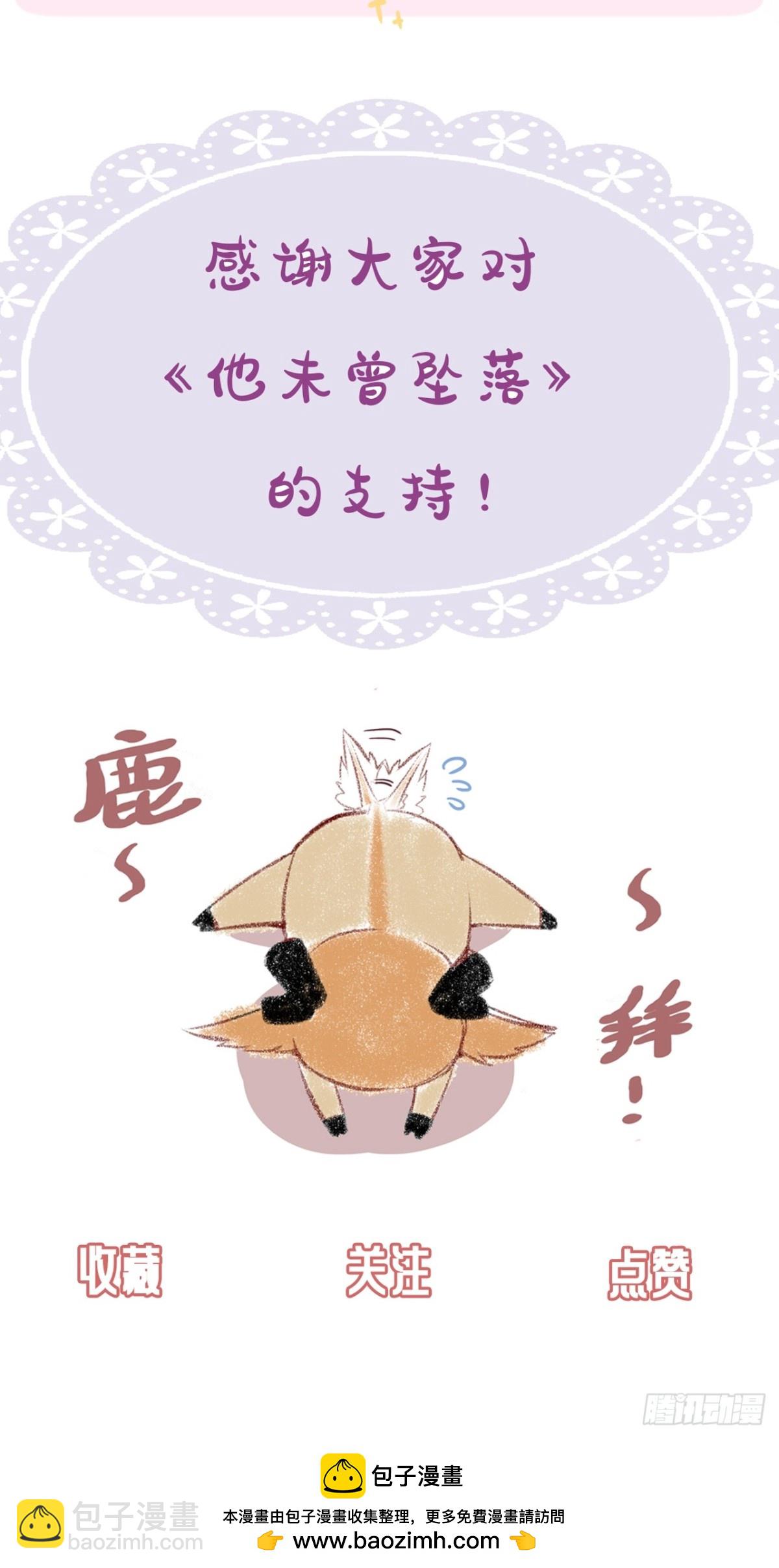 囚笼：15、挤压-第84话