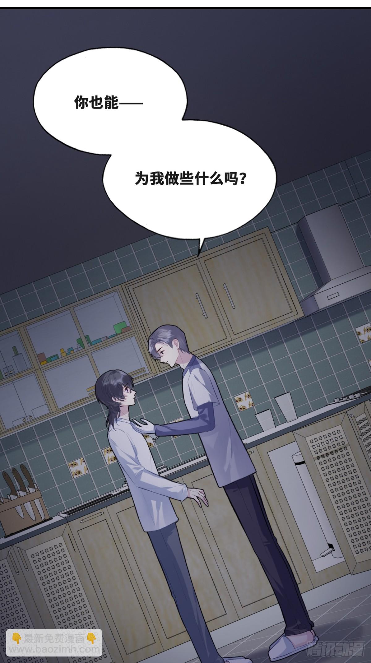 囚笼：15、挤压-第84话