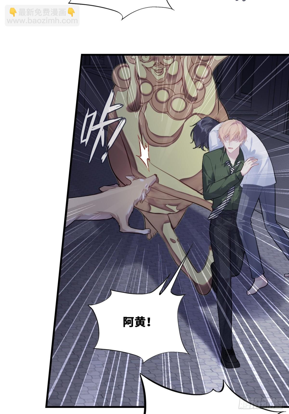 囚笼：17、砸场子-第86话