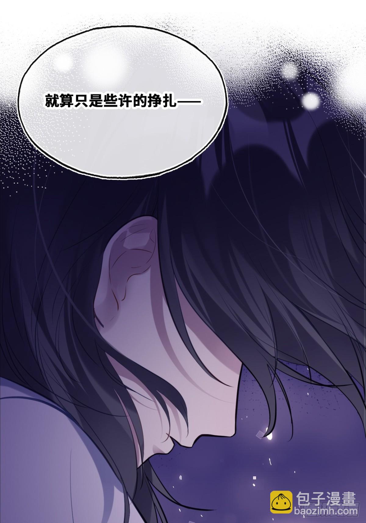 囚笼：17、砸场子-第86话