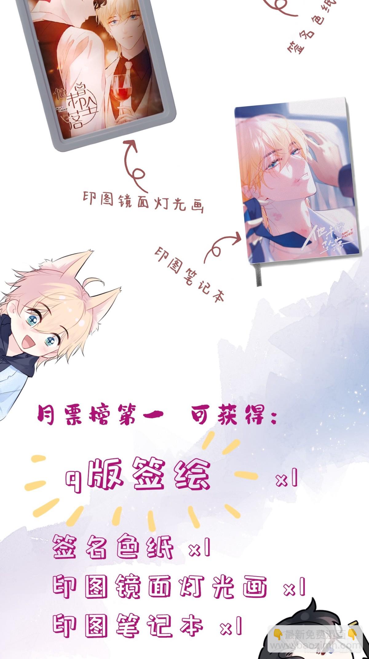 囚笼：17、砸场子-第86话