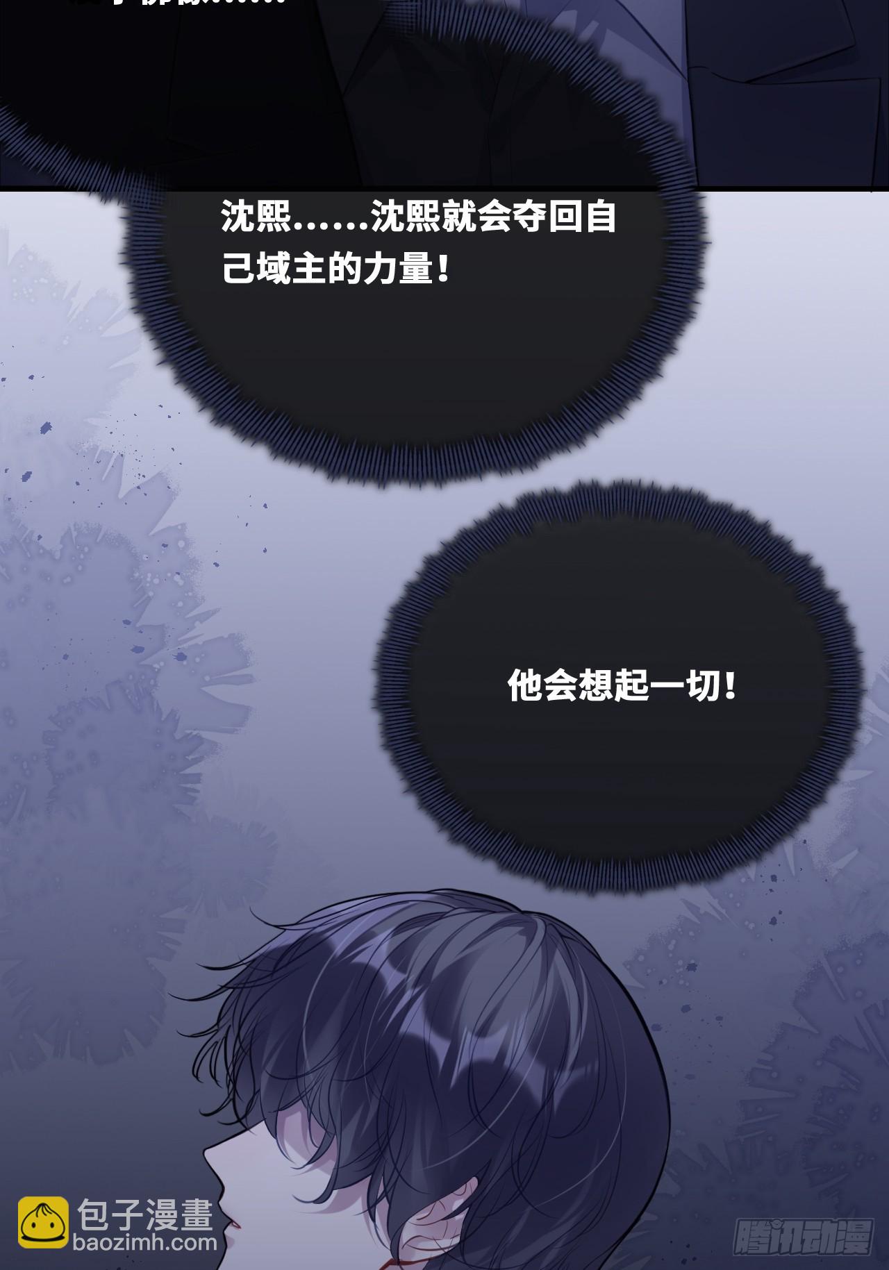 囚笼：19、疯狂(1/2)-第88话