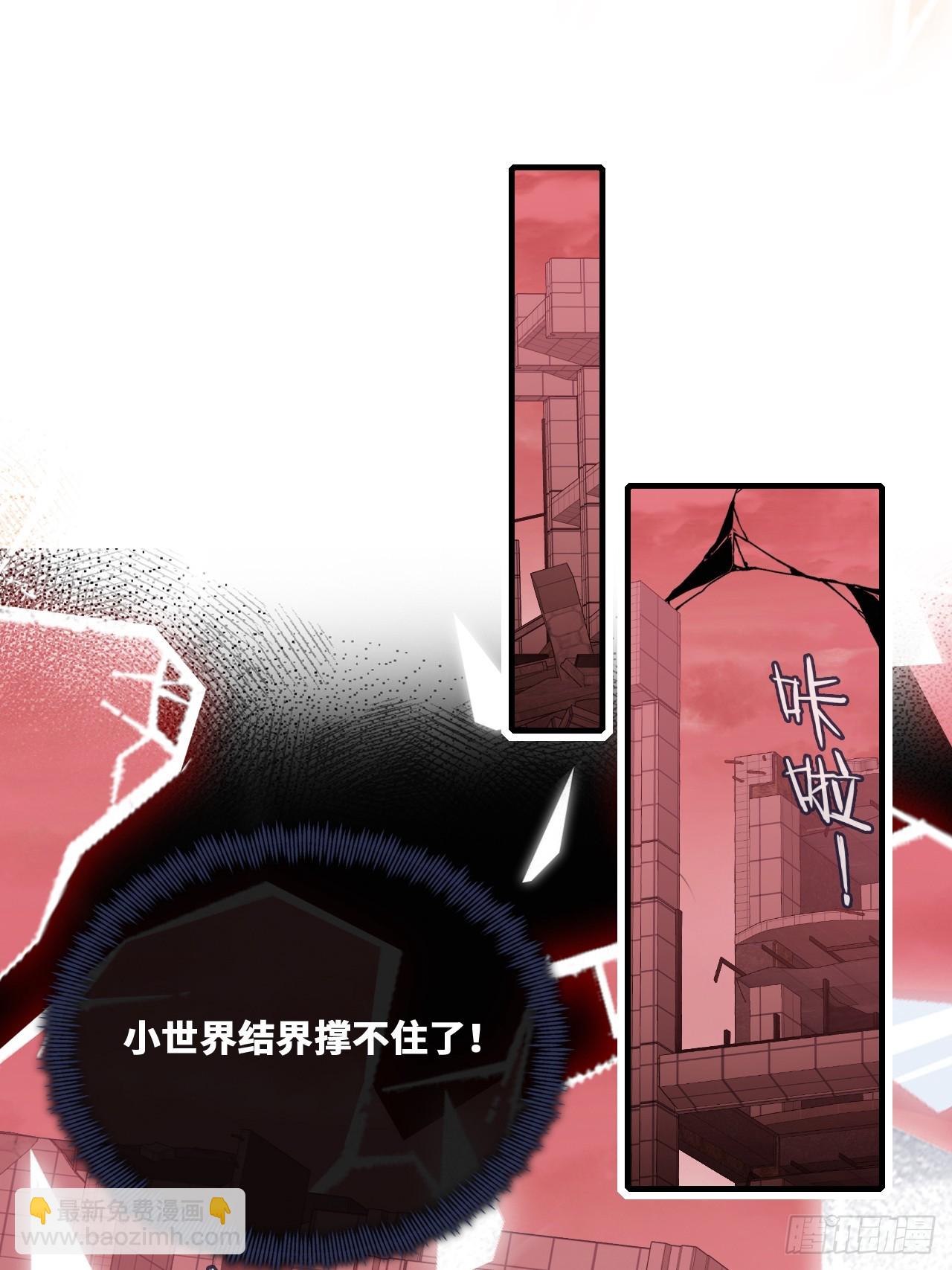囚笼：19、疯狂(1/2)-第88话