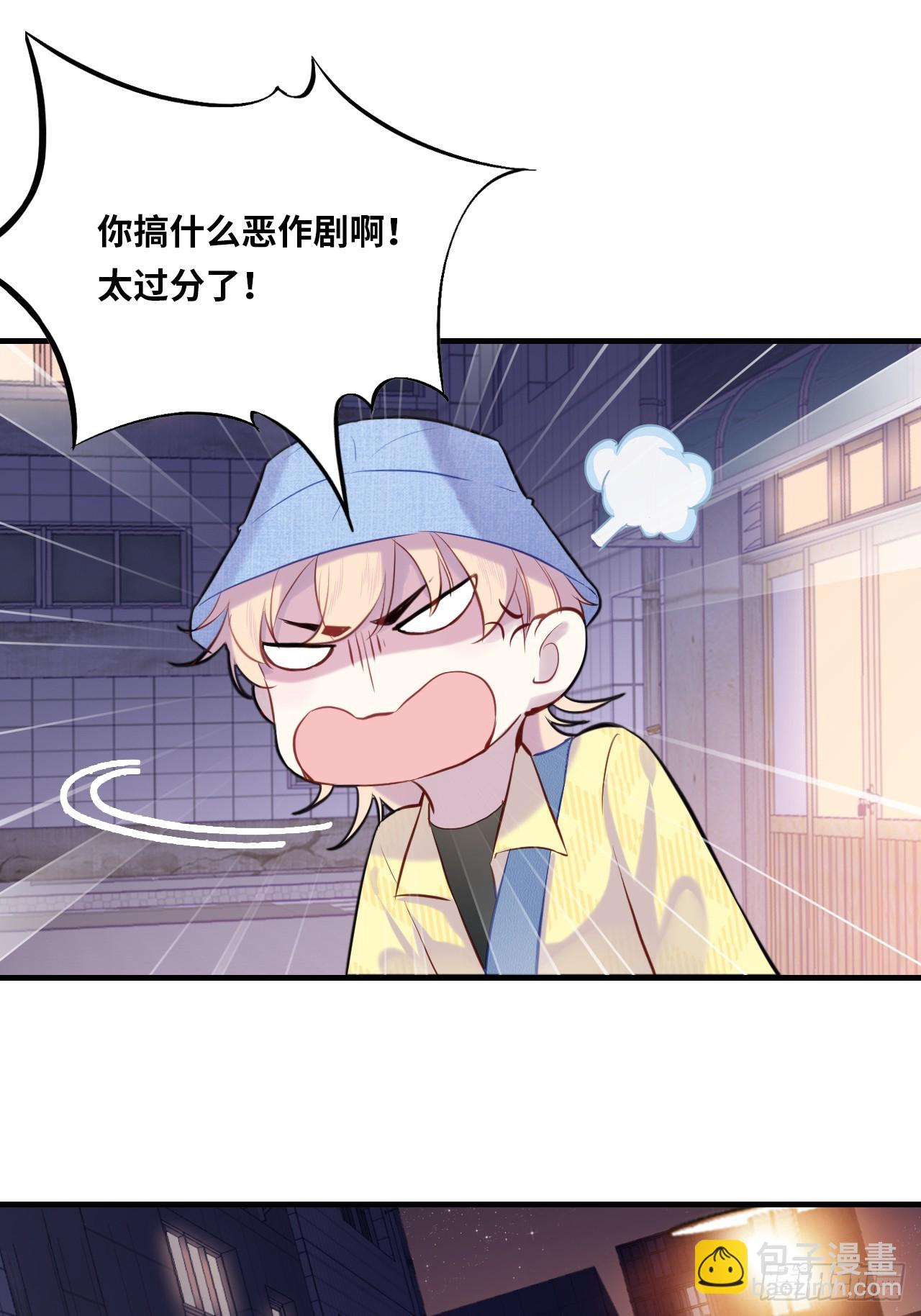 小丑拘魂：4、寻找蒋晗晗(1/2)-第10话