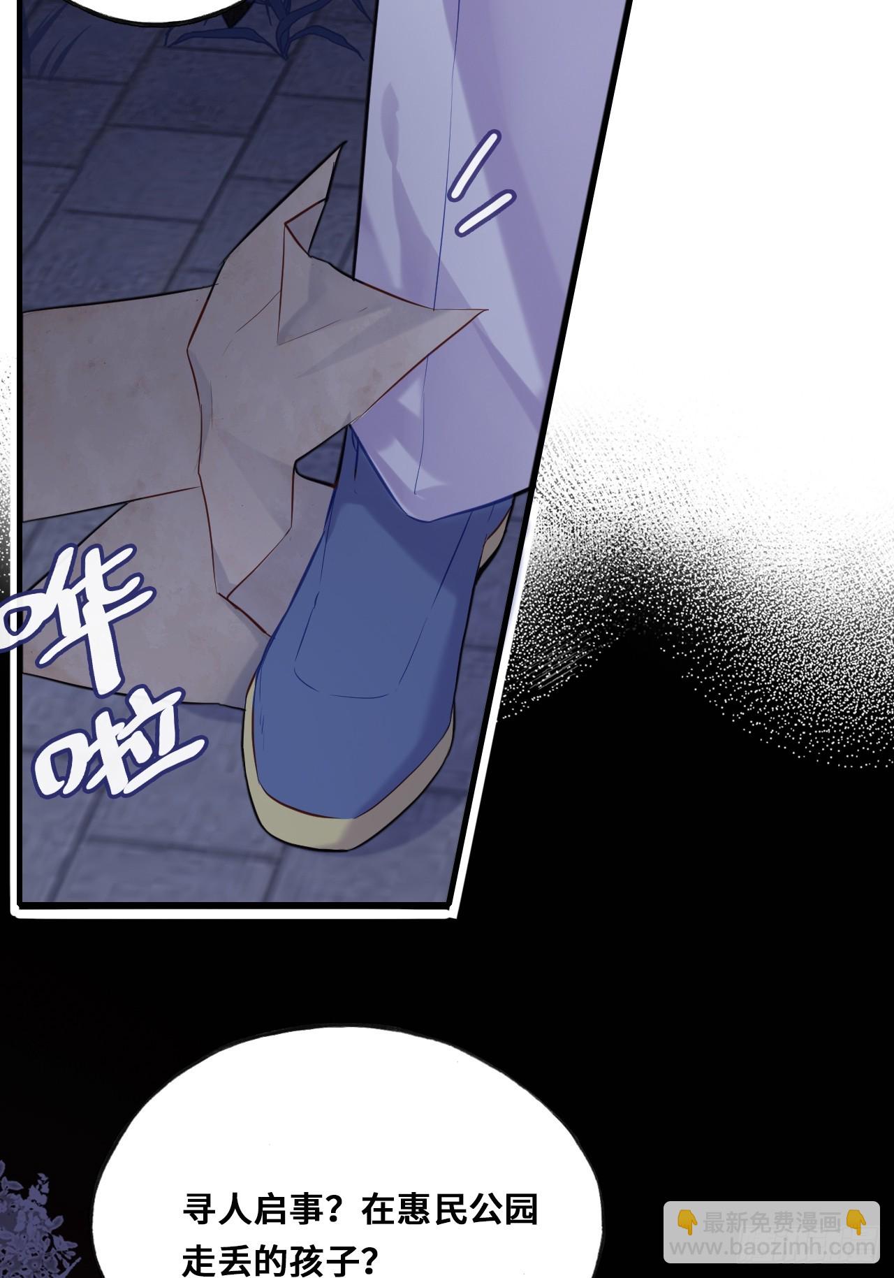 小丑拘魂：4、寻找蒋晗晗(1/2)-第10话