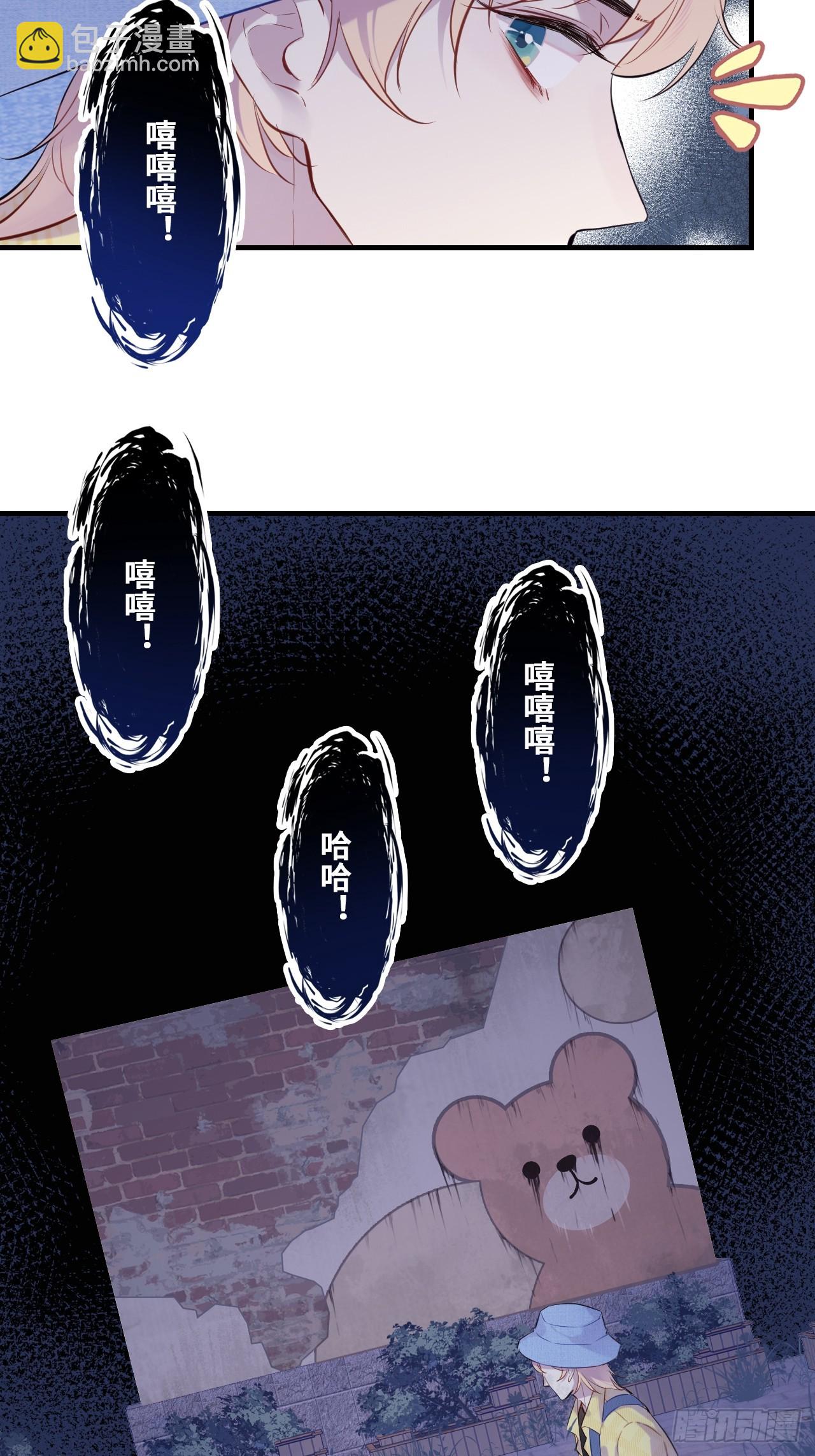 小丑拘魂：4、寻找蒋晗晗(1/2)-第10话