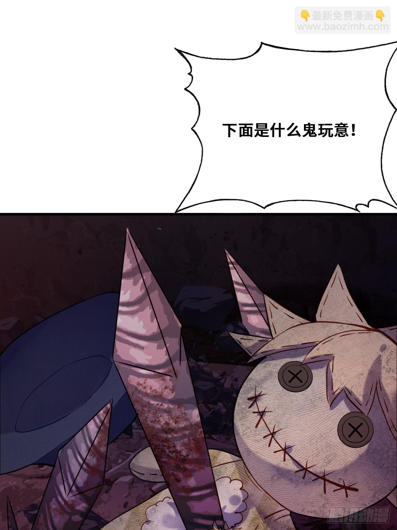 小丑拘魂：4、寻找蒋晗晗(1/2)-第10话