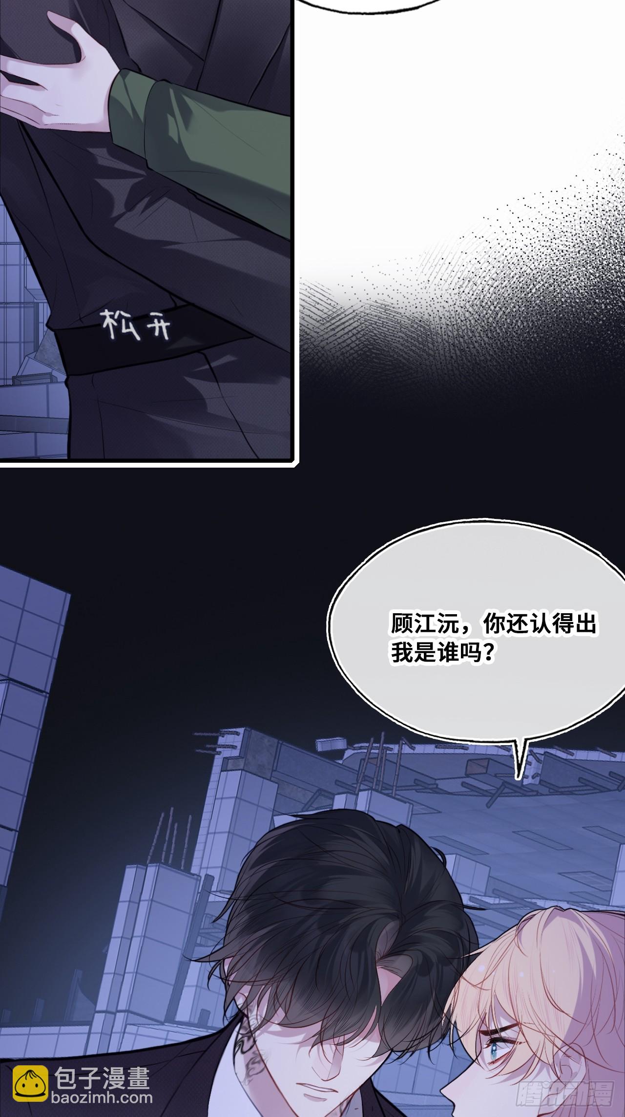 缘起：1、初见-第90话