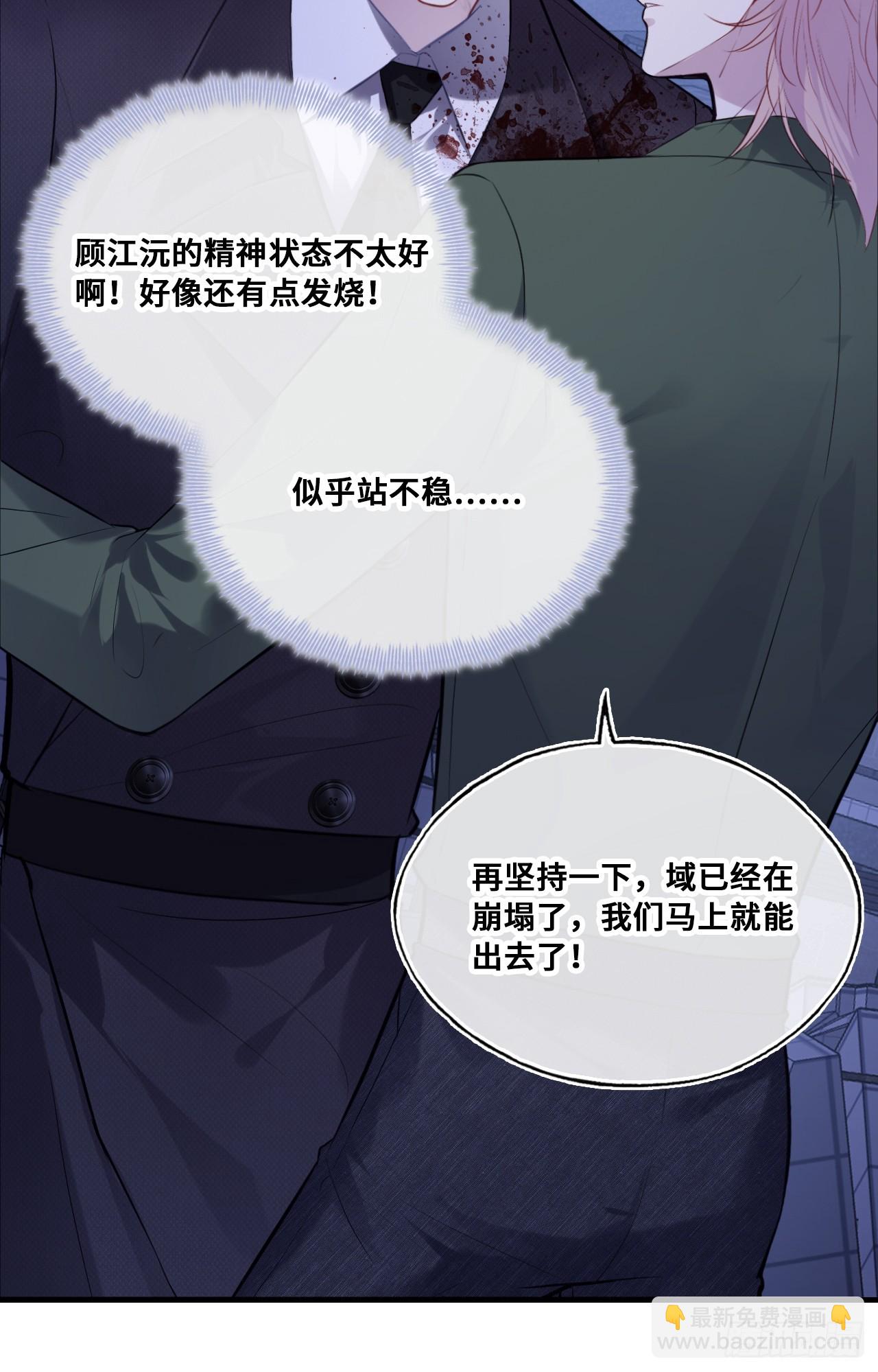 缘起：1、初见-第90话