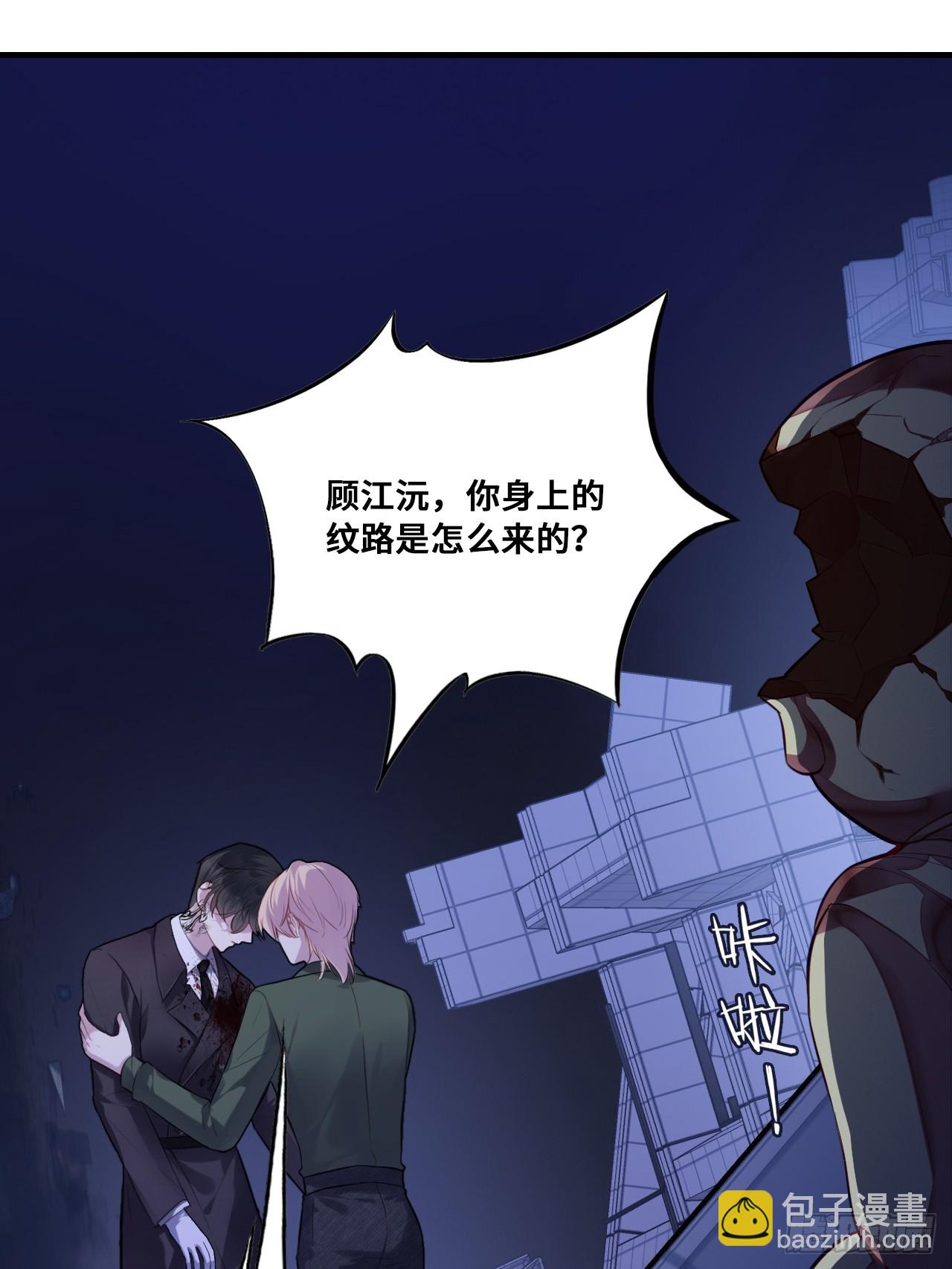 缘起：1、初见-第90话