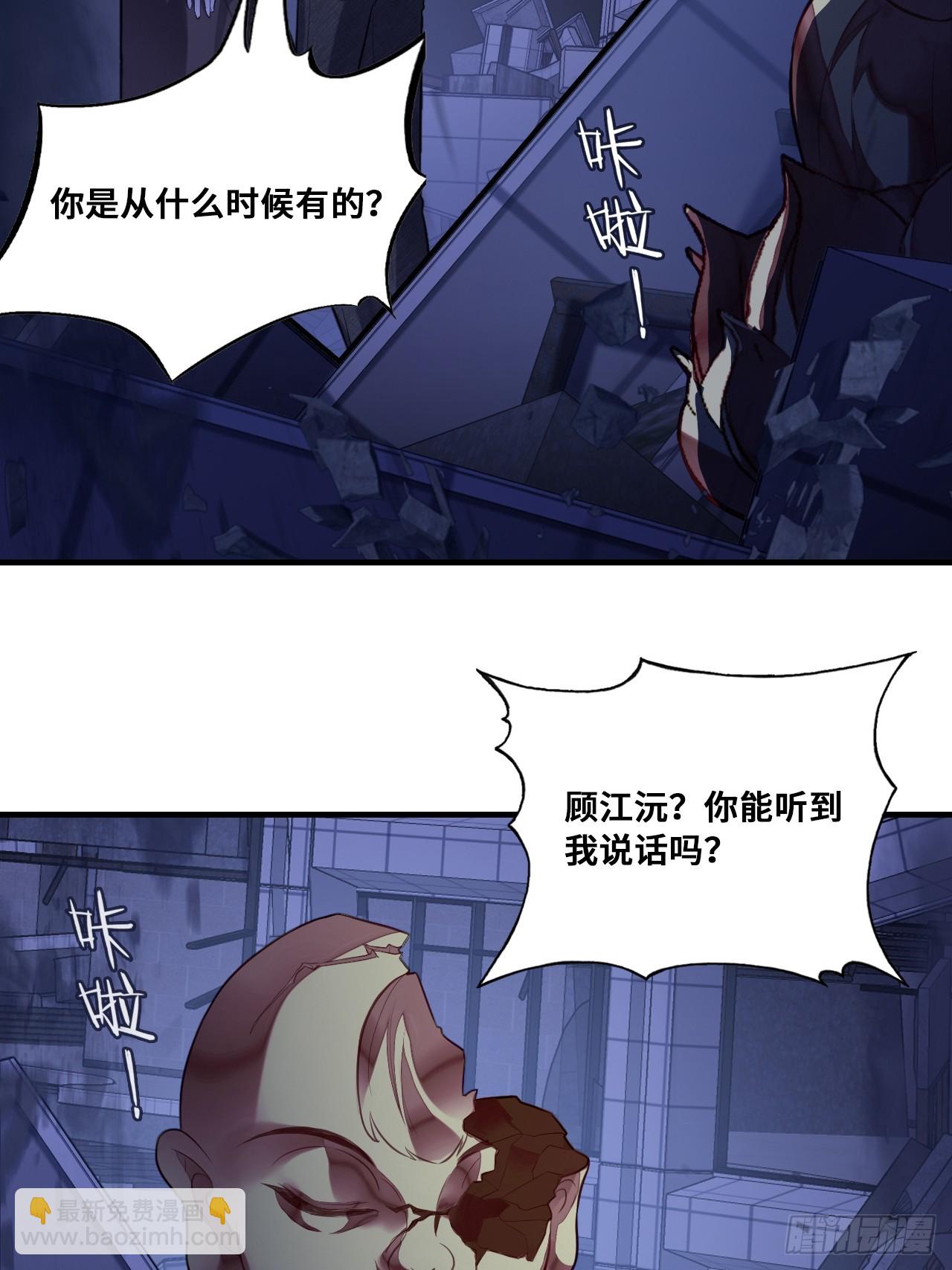 缘起：1、初见-第90话