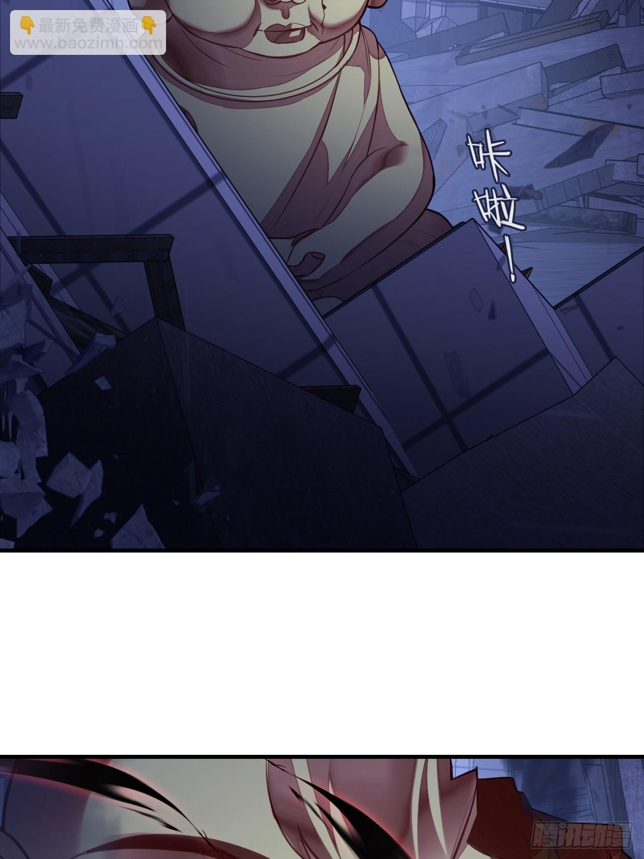 缘起：1、初见-第90话