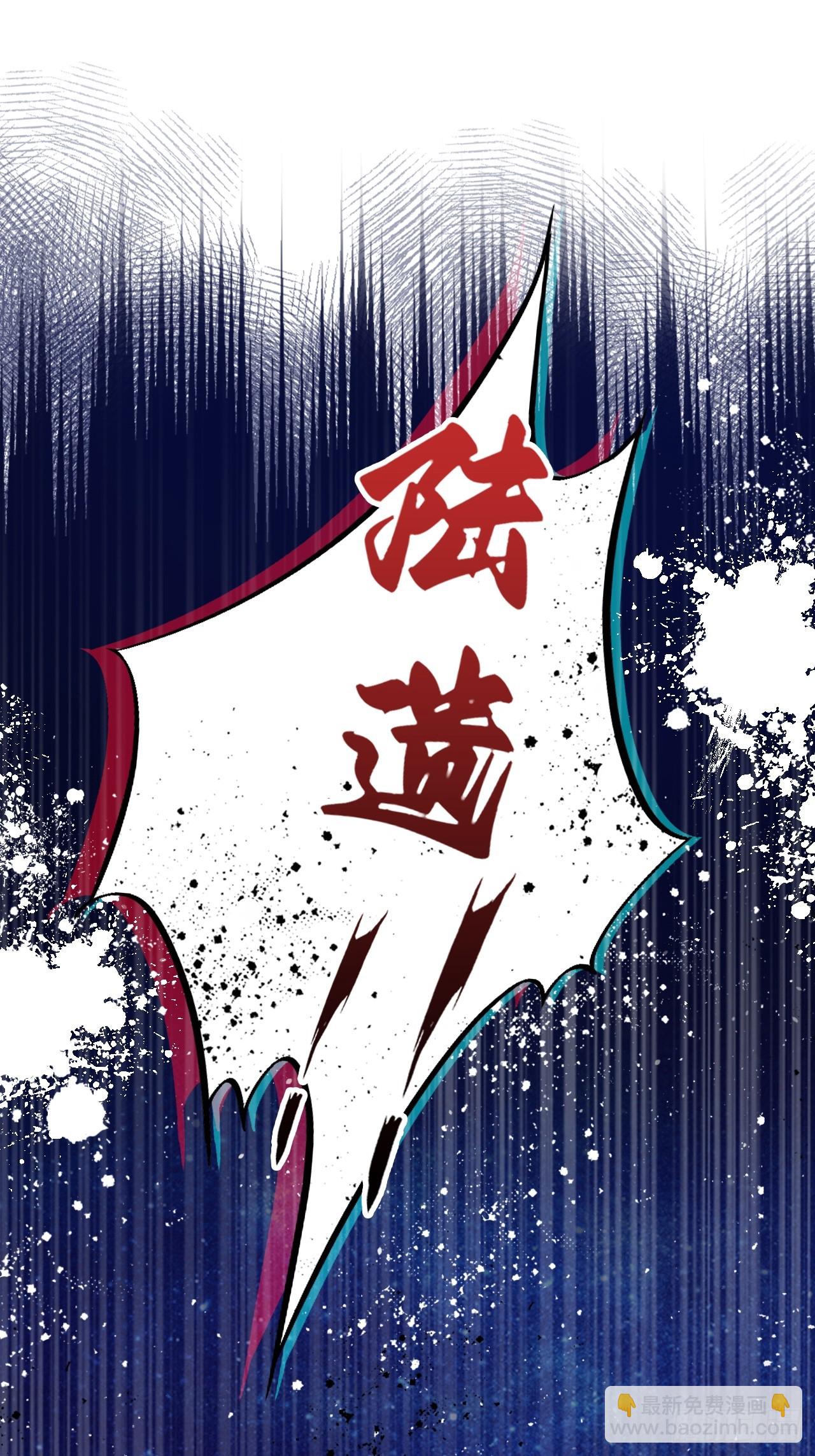 缘起：1、初见-第90话