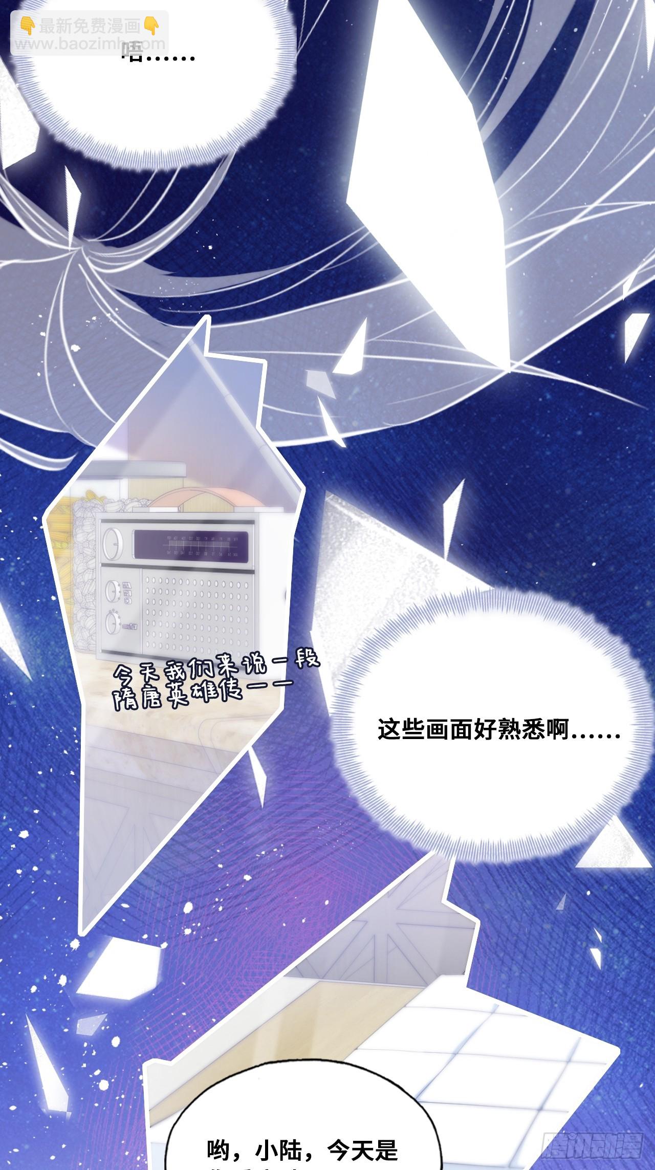 缘起：1、初见-第90话