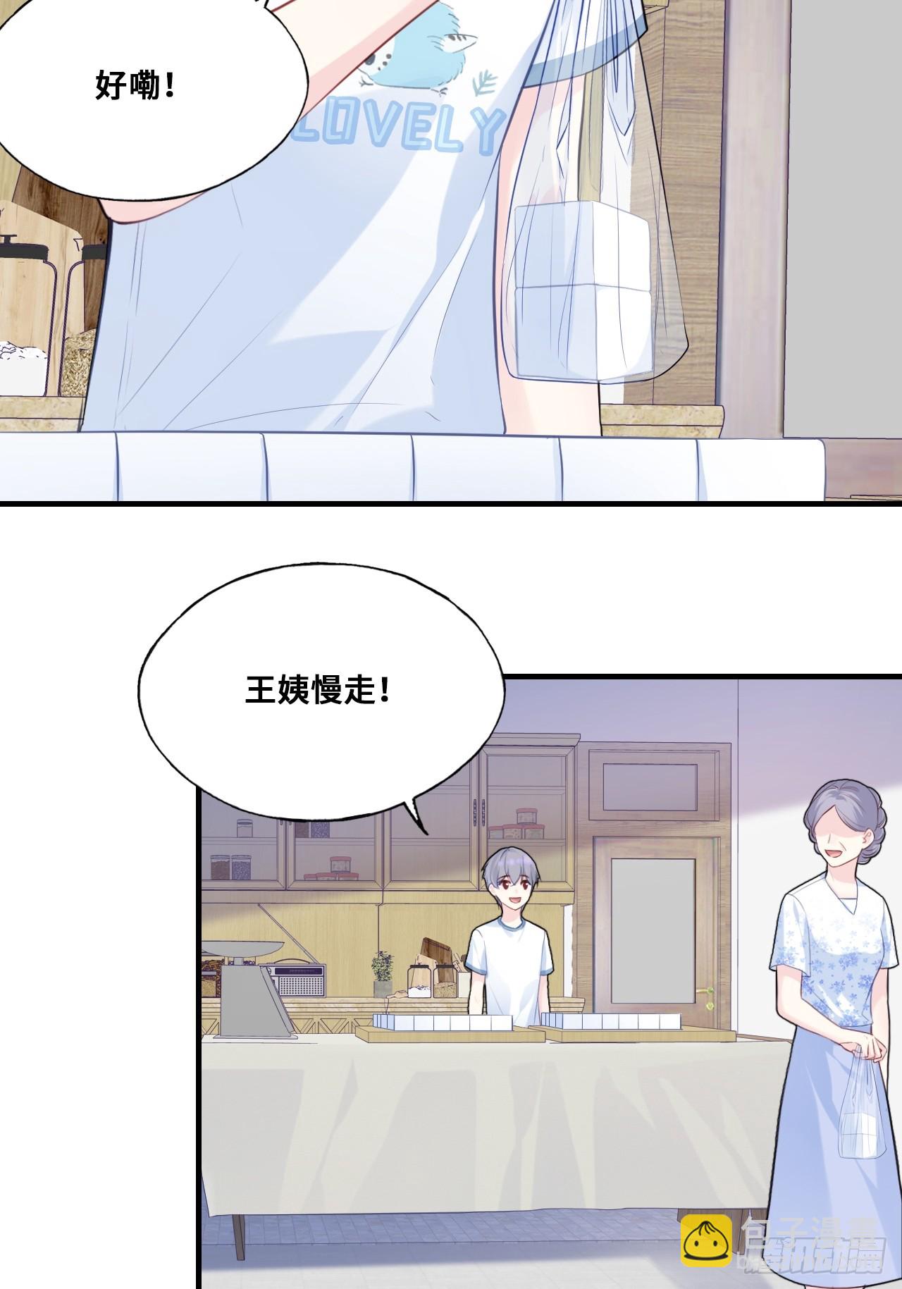 缘起：1、初见-第90话