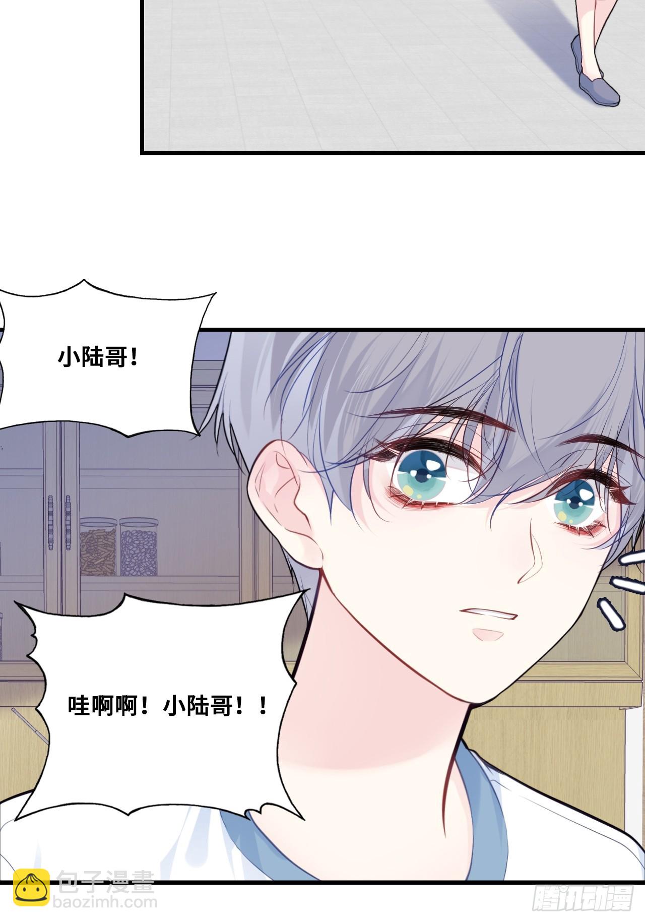 缘起：1、初见-第90话