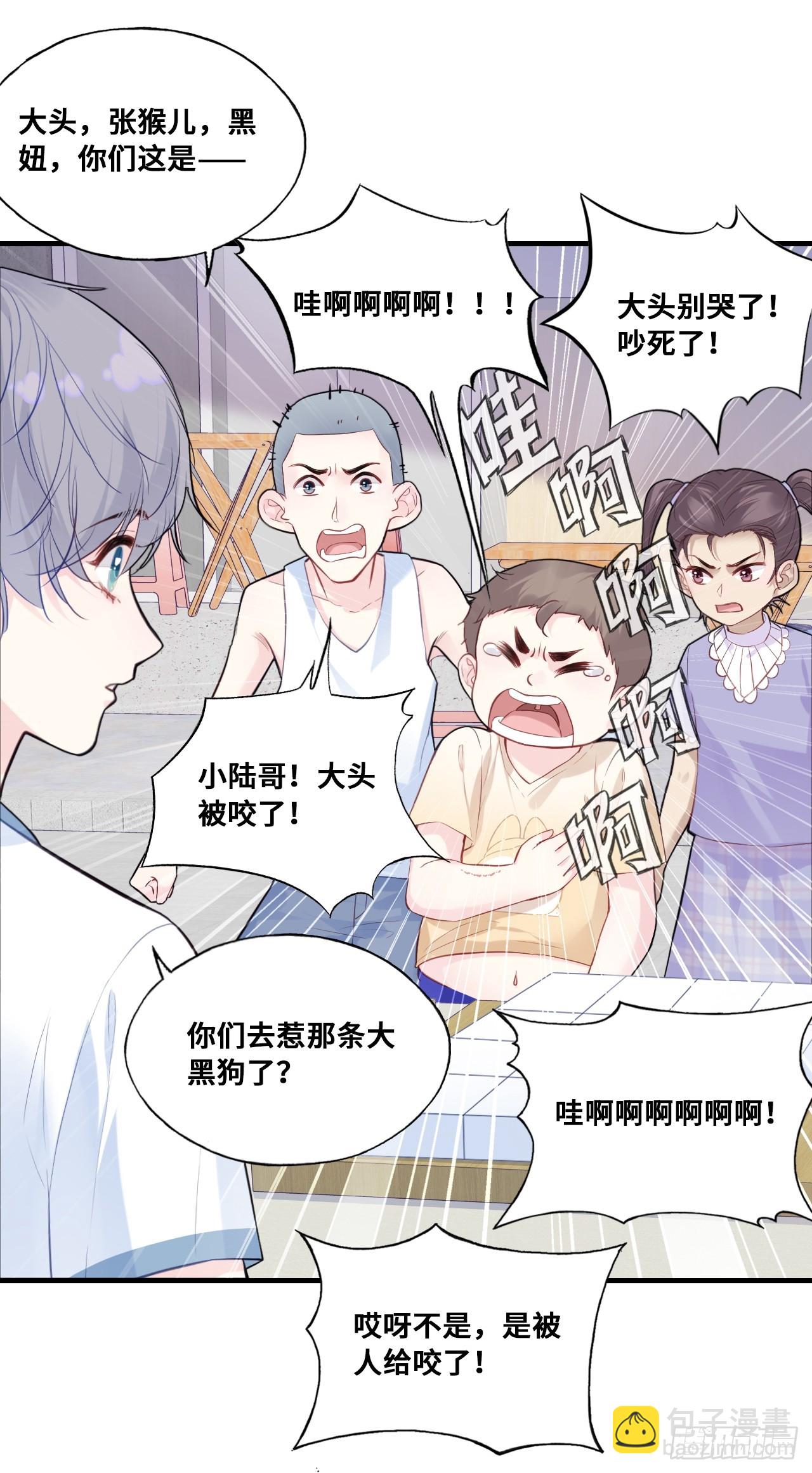 缘起：1、初见-第90话