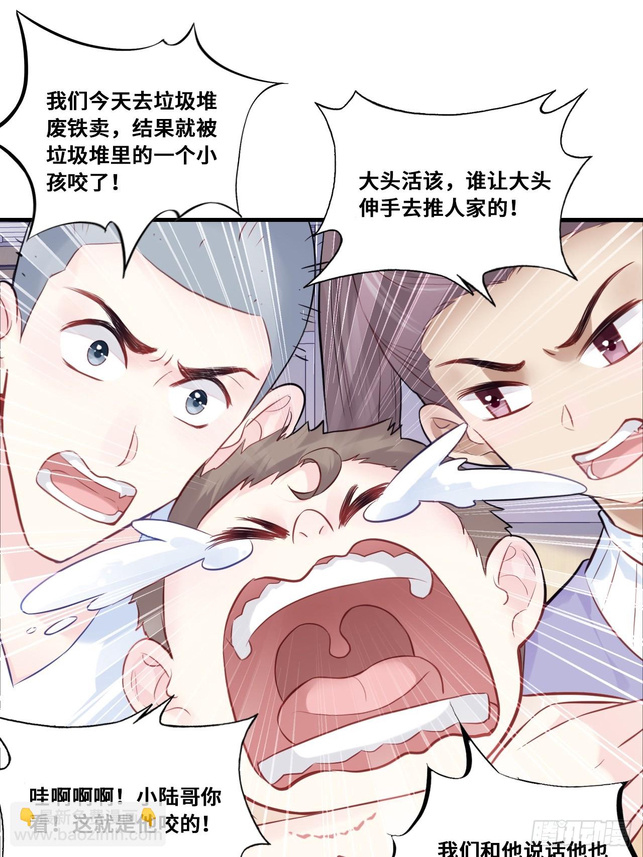 缘起：1、初见-第90话