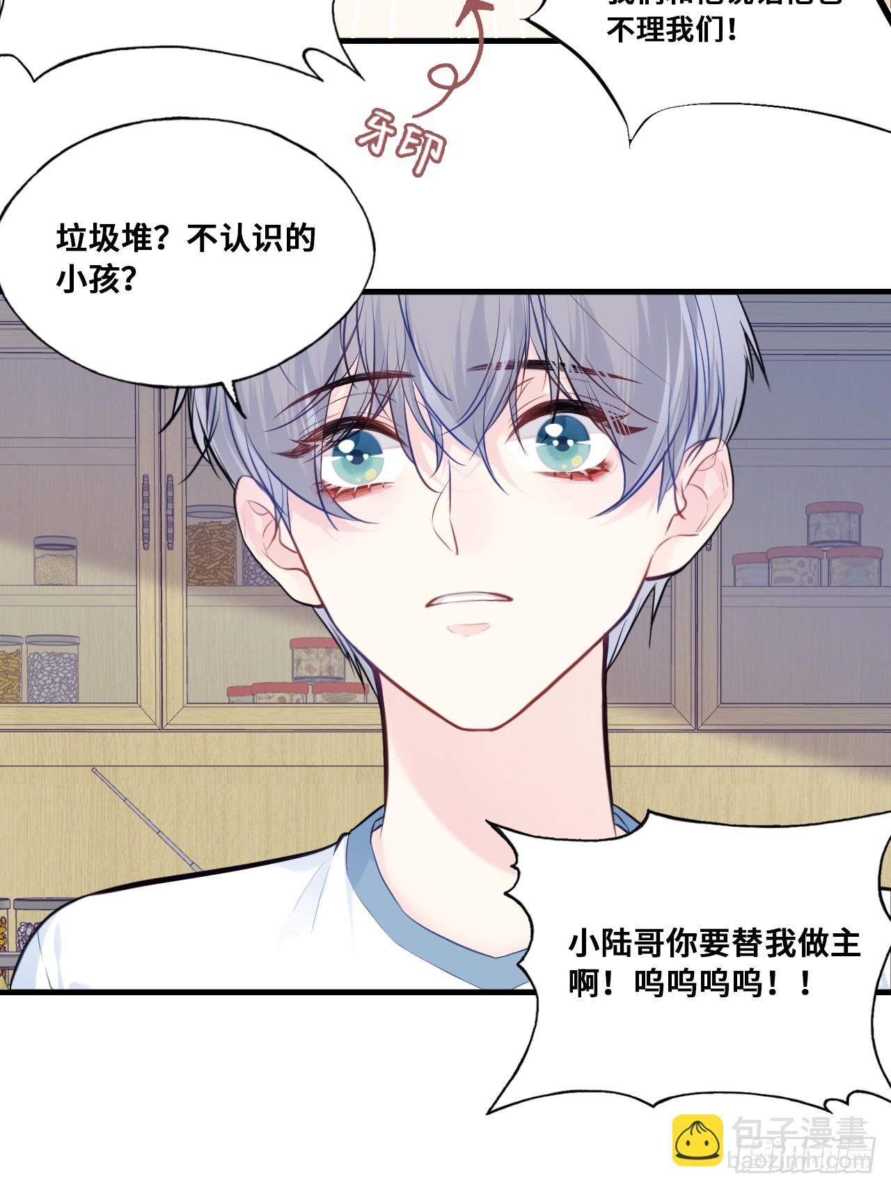 缘起：1、初见-第90话