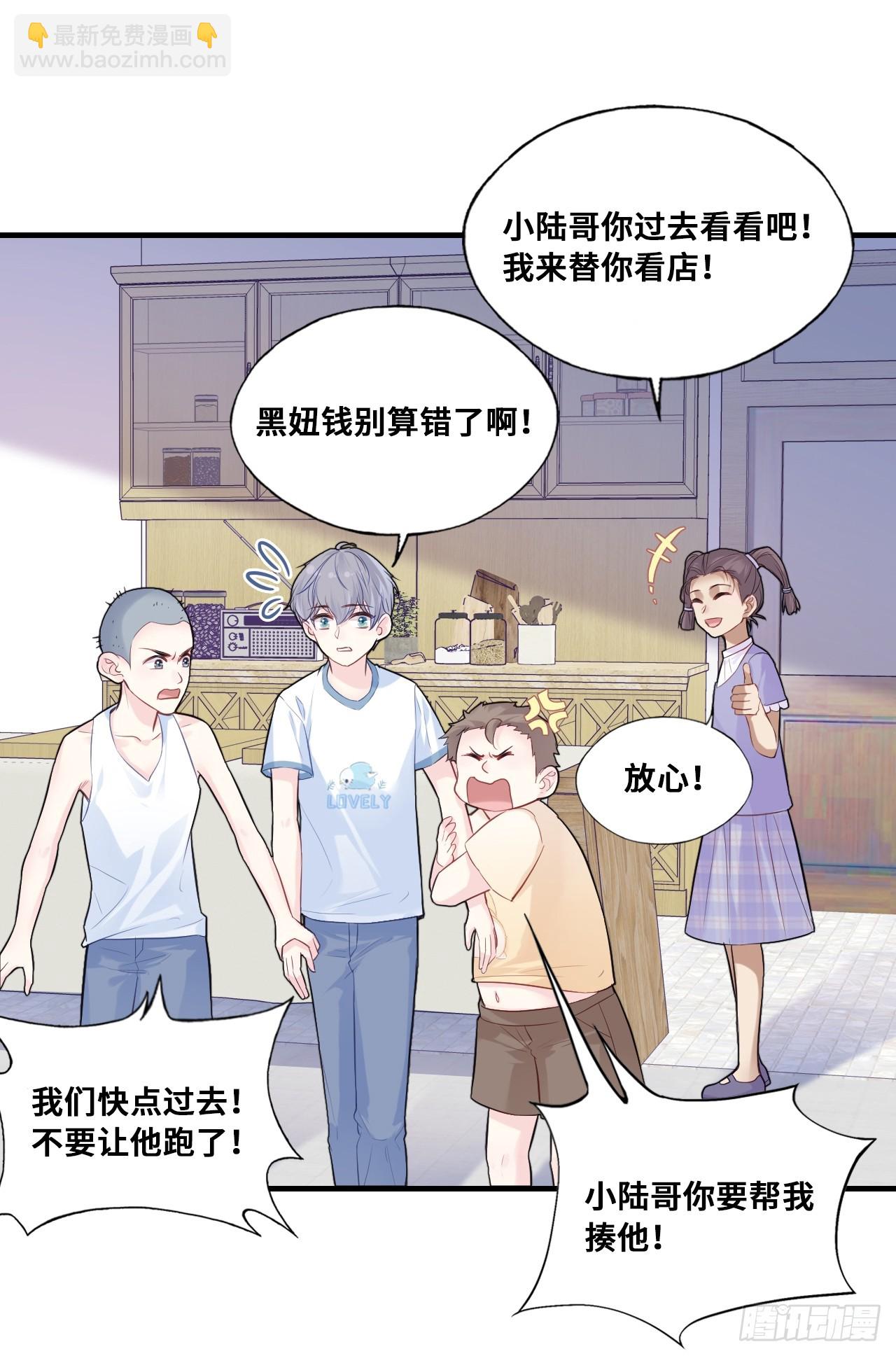 缘起：1、初见-第90话
