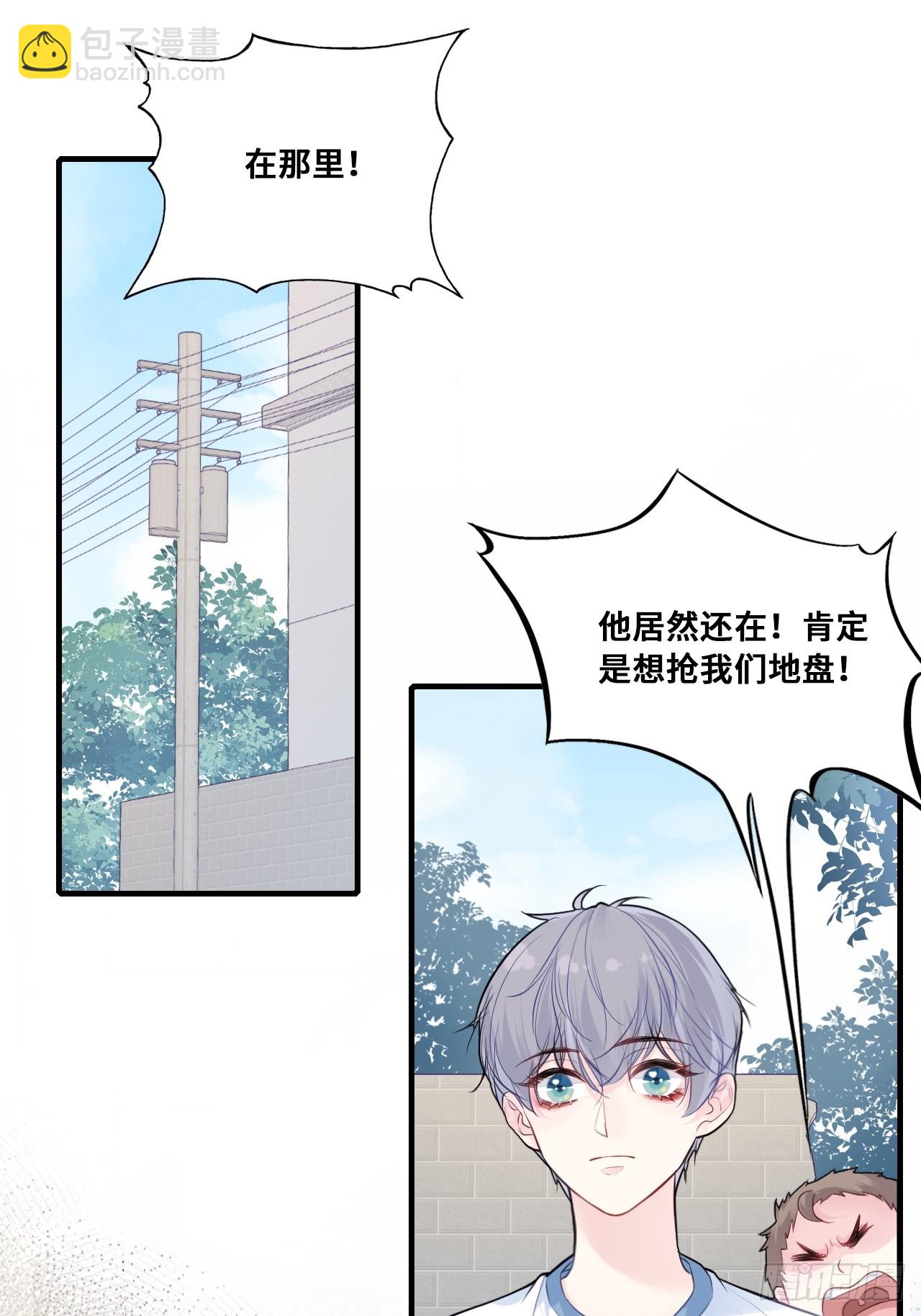 缘起：1、初见-第90话