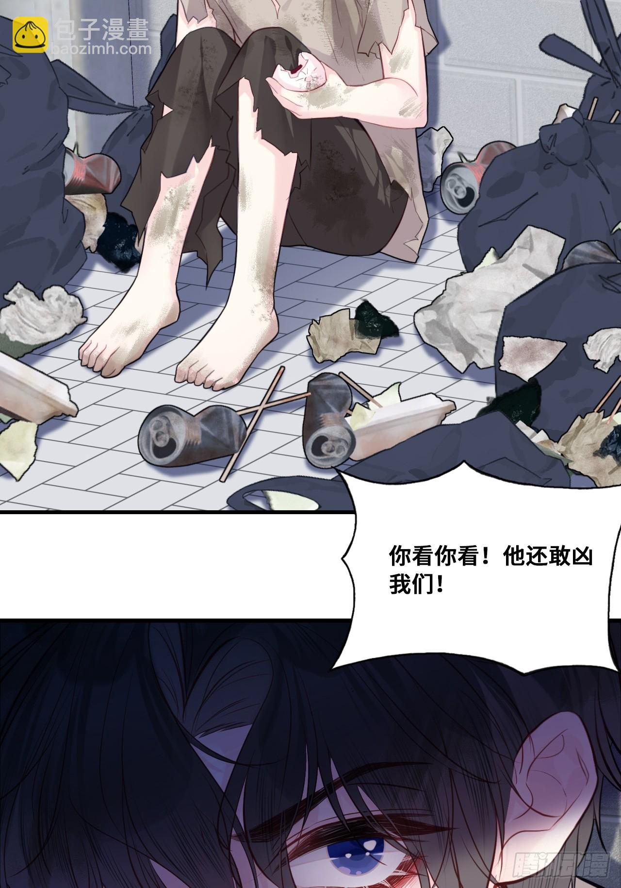 缘起：1、初见-第90话