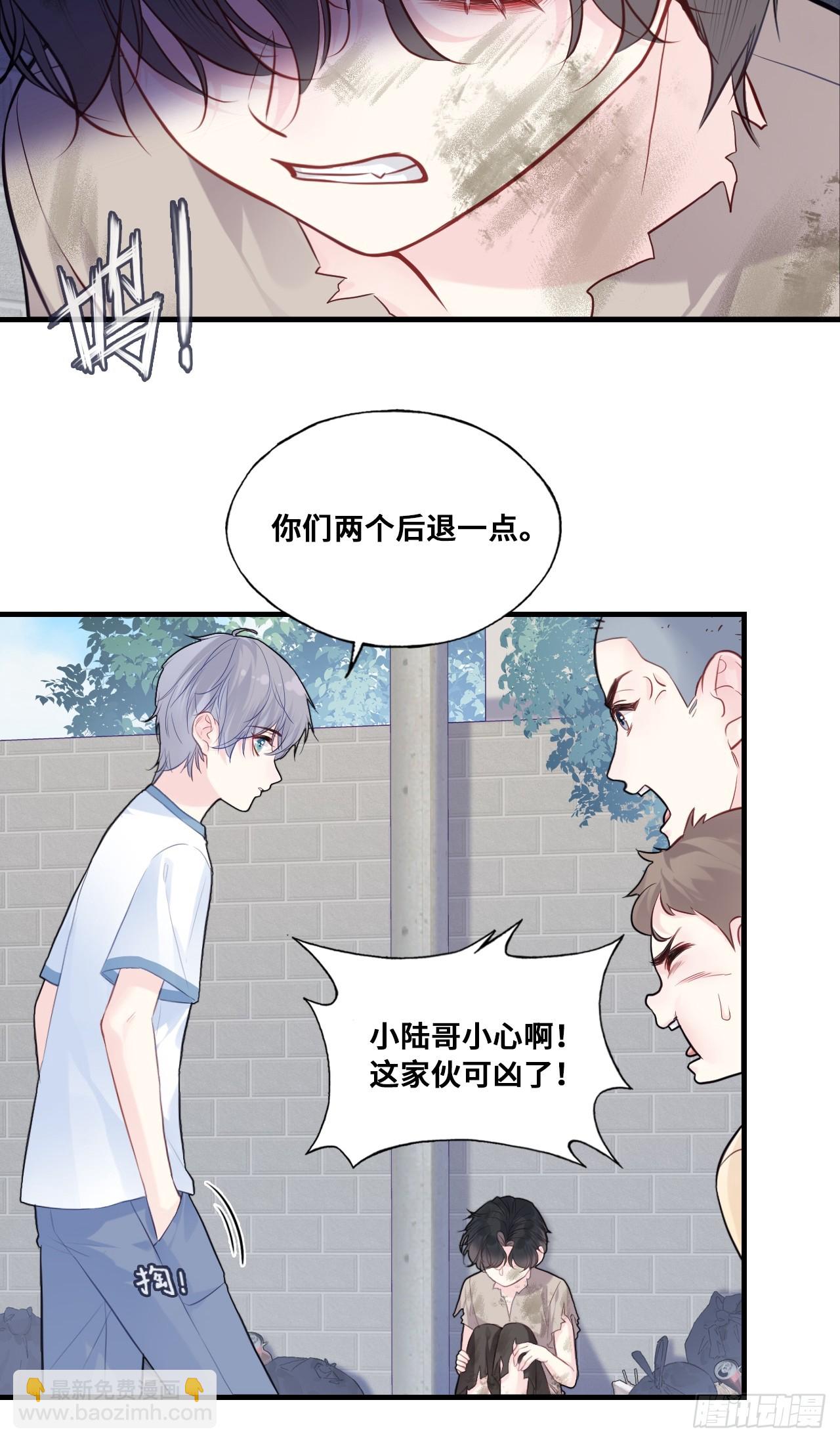 缘起：1、初见-第90话