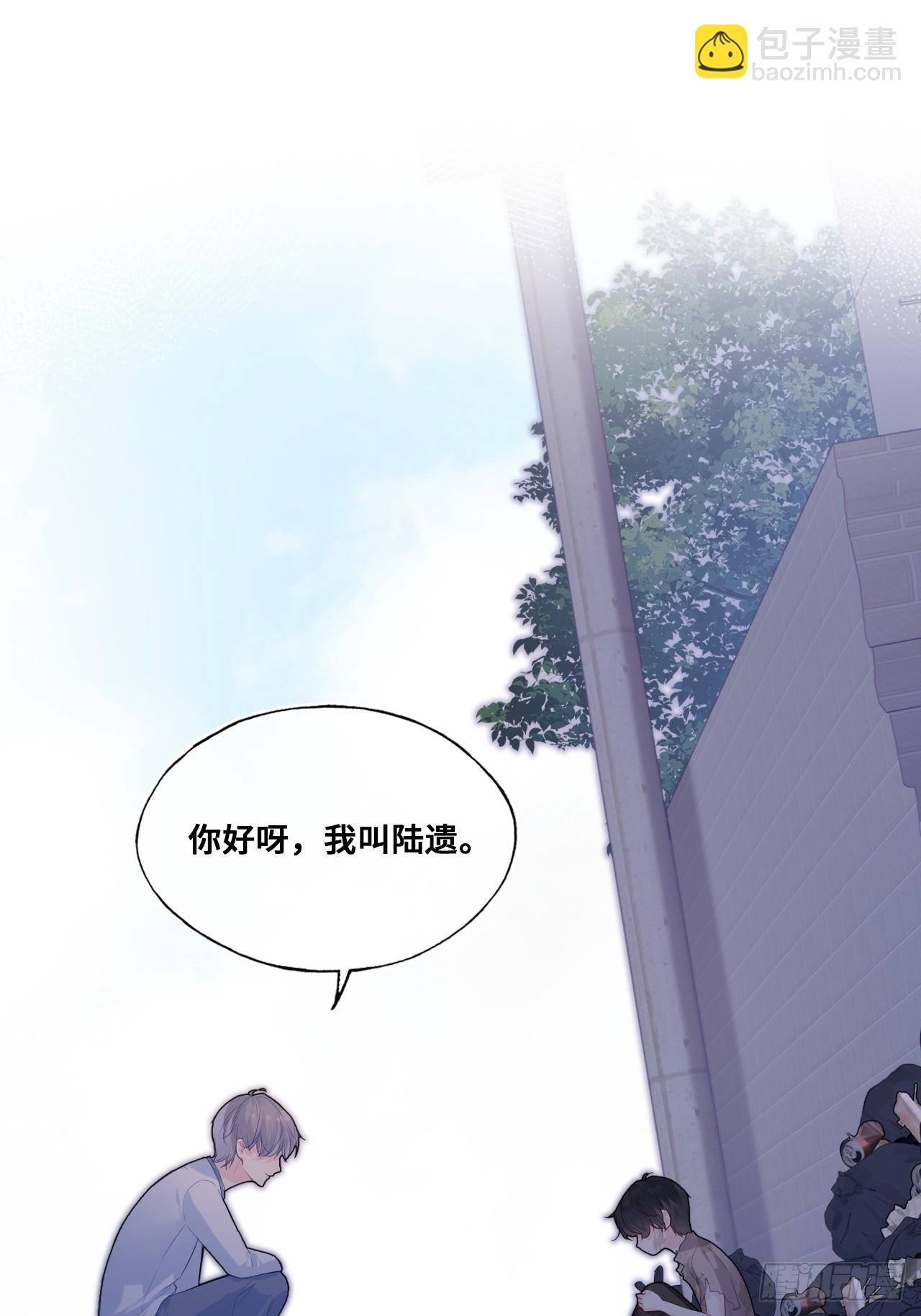 缘起：1、初见-第90话